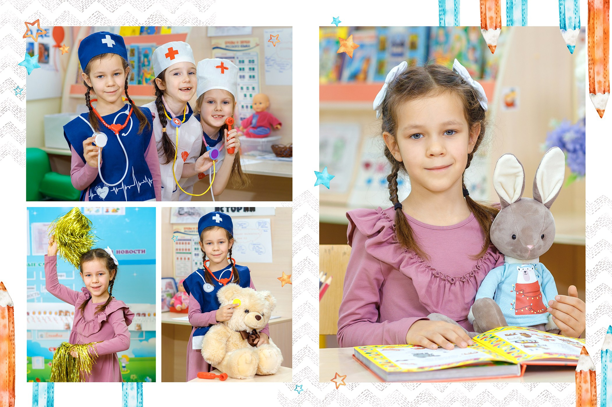 Альбом многостраничный. Выпускные альбомы в школе и детском саду