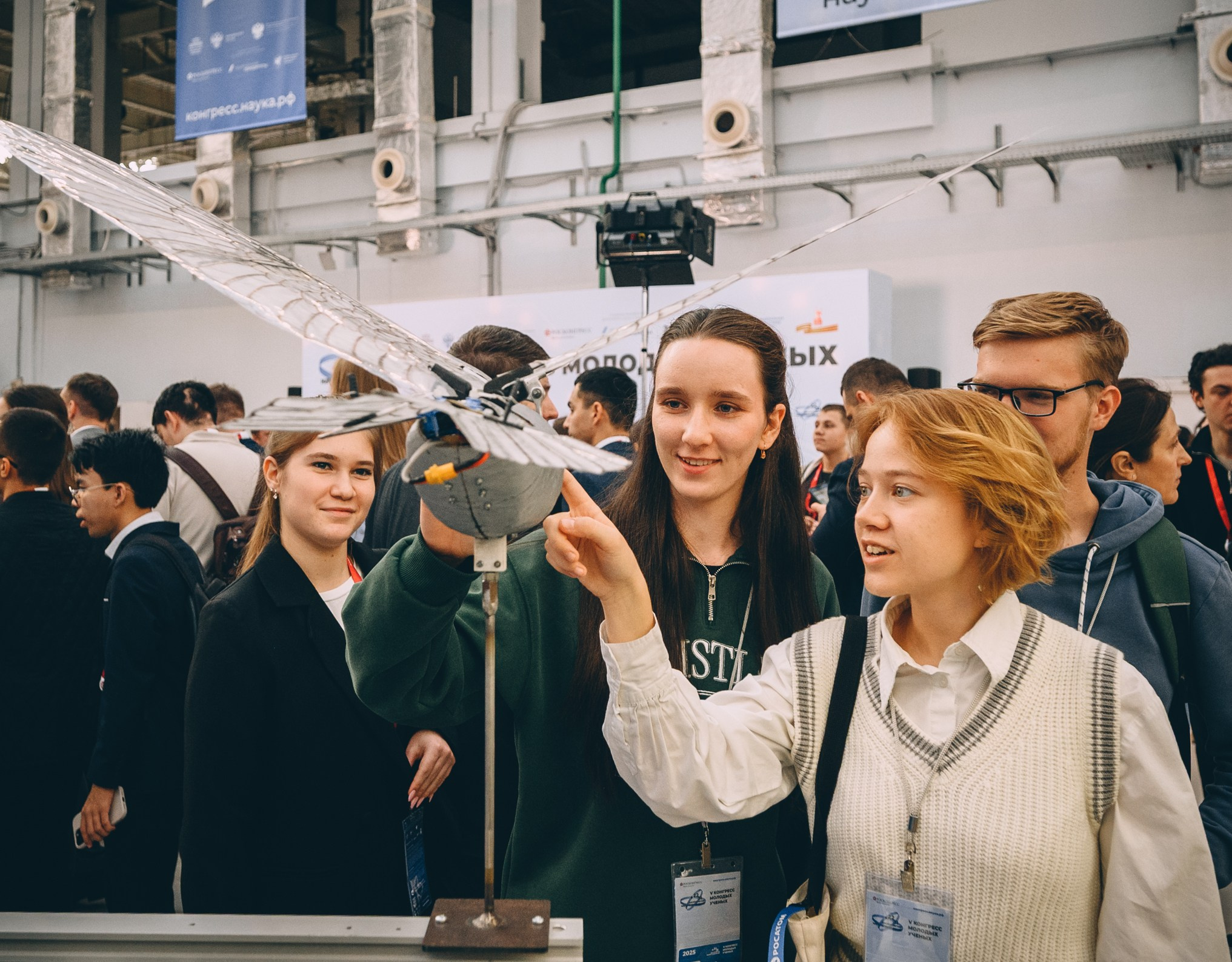 V Конгресс молодых ученых 2025. Свадебный и семейный фотограф София Невская