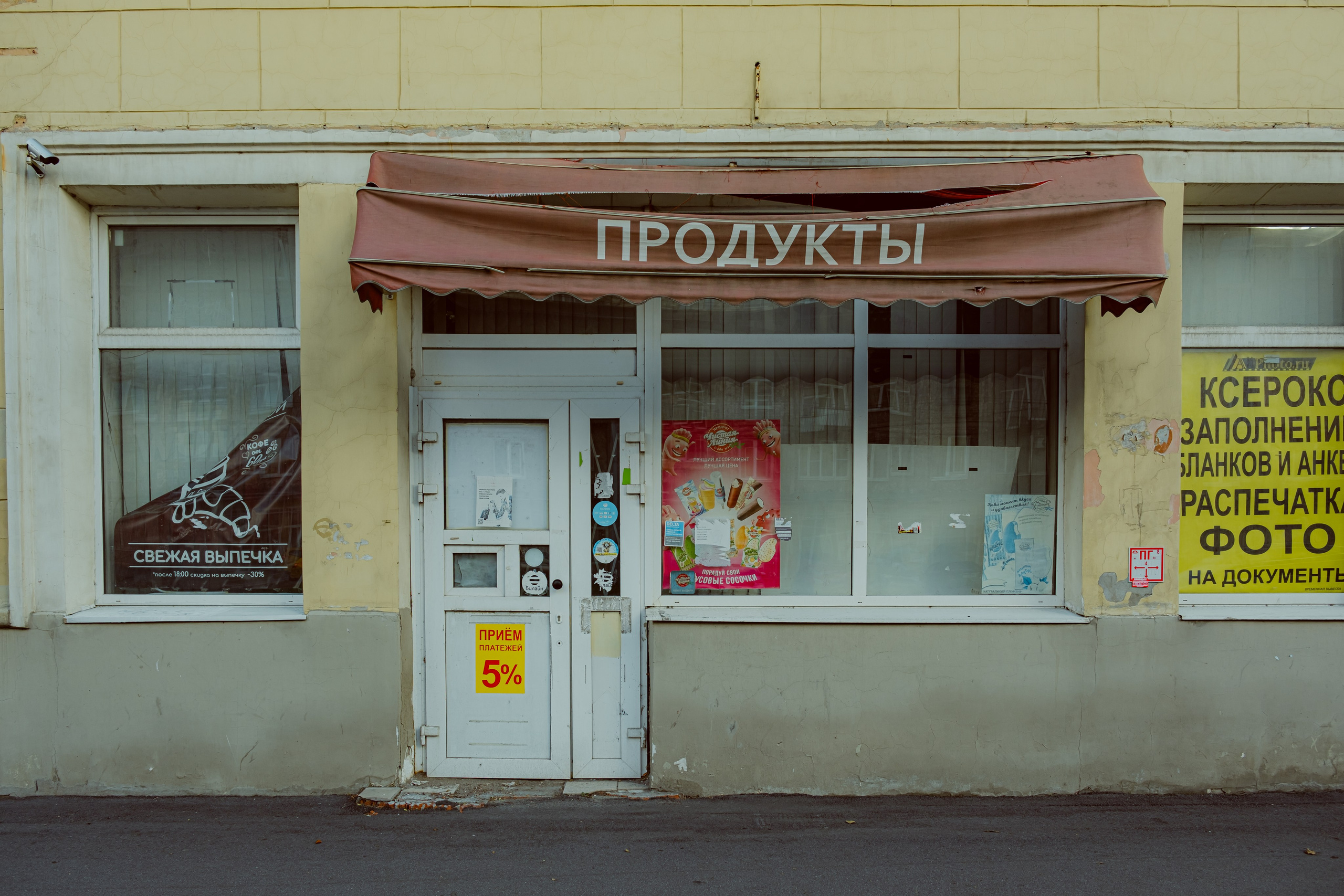 Петербург. Аотограф Екатерина Лапина