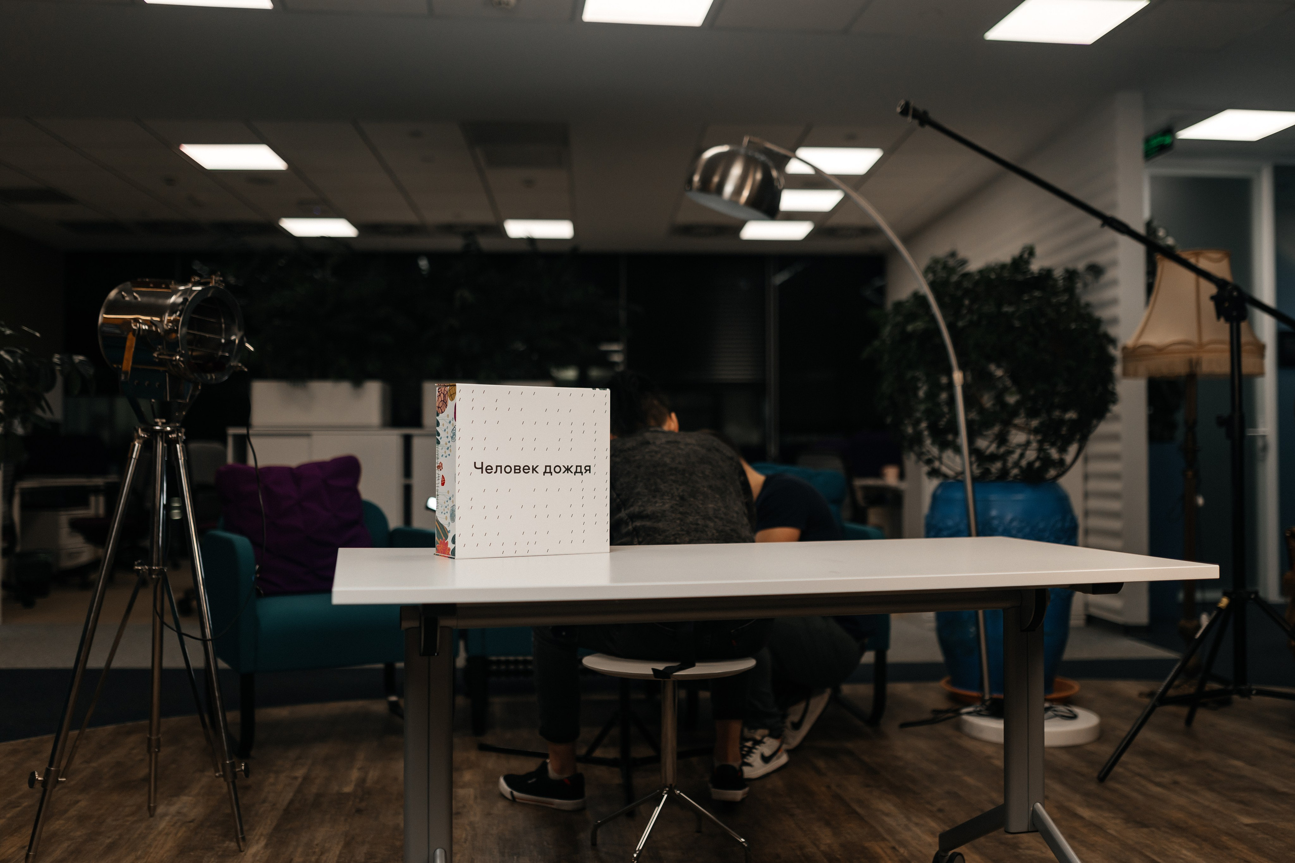 Съёмки для AVITO & БФ «Обнаженные сердца». Фотограф Наталия Федосова, г. Москва. TG и Instagram @nataliya_raw