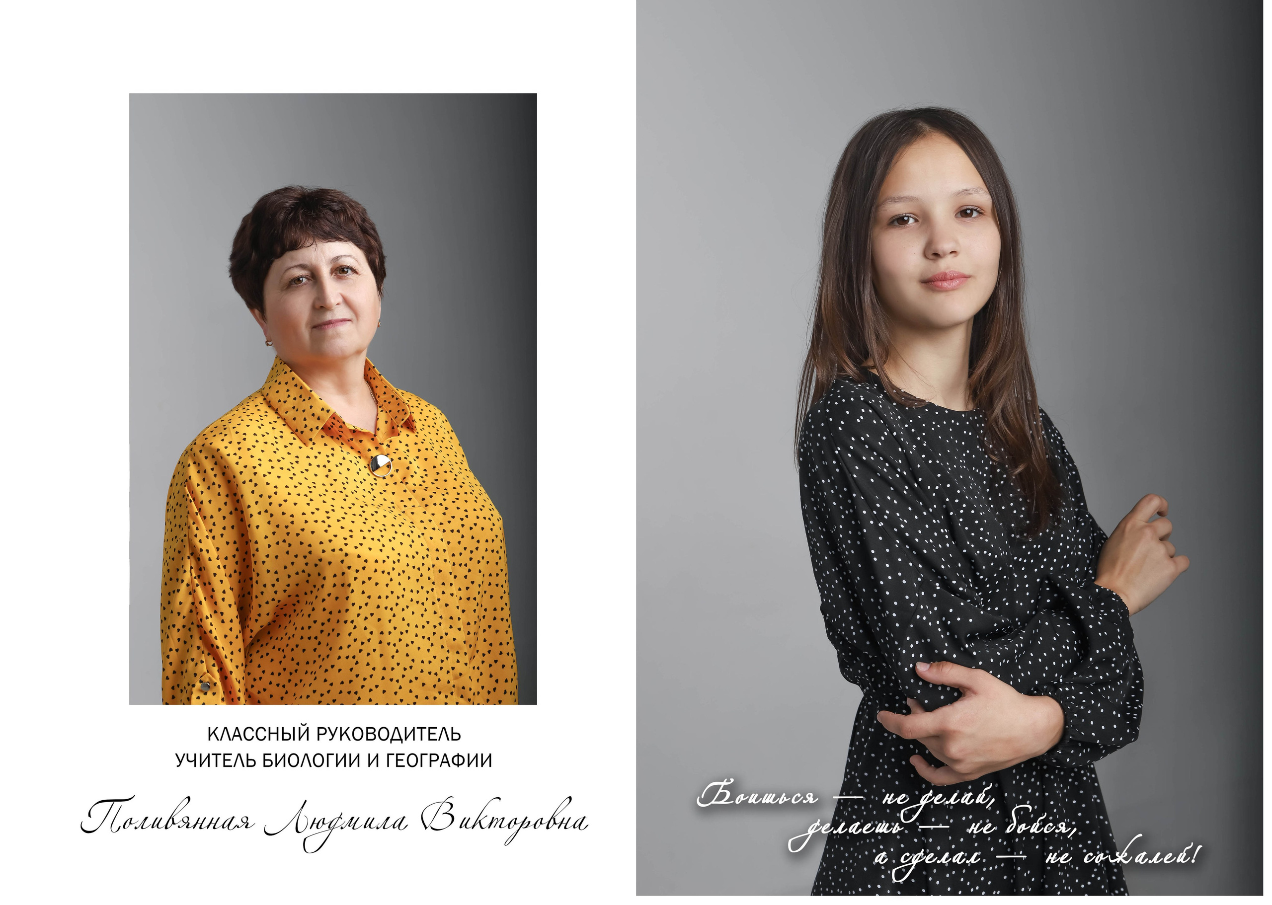 Выпускные альбомы и папки. Свадебный фотограф Волгоград, Волжский