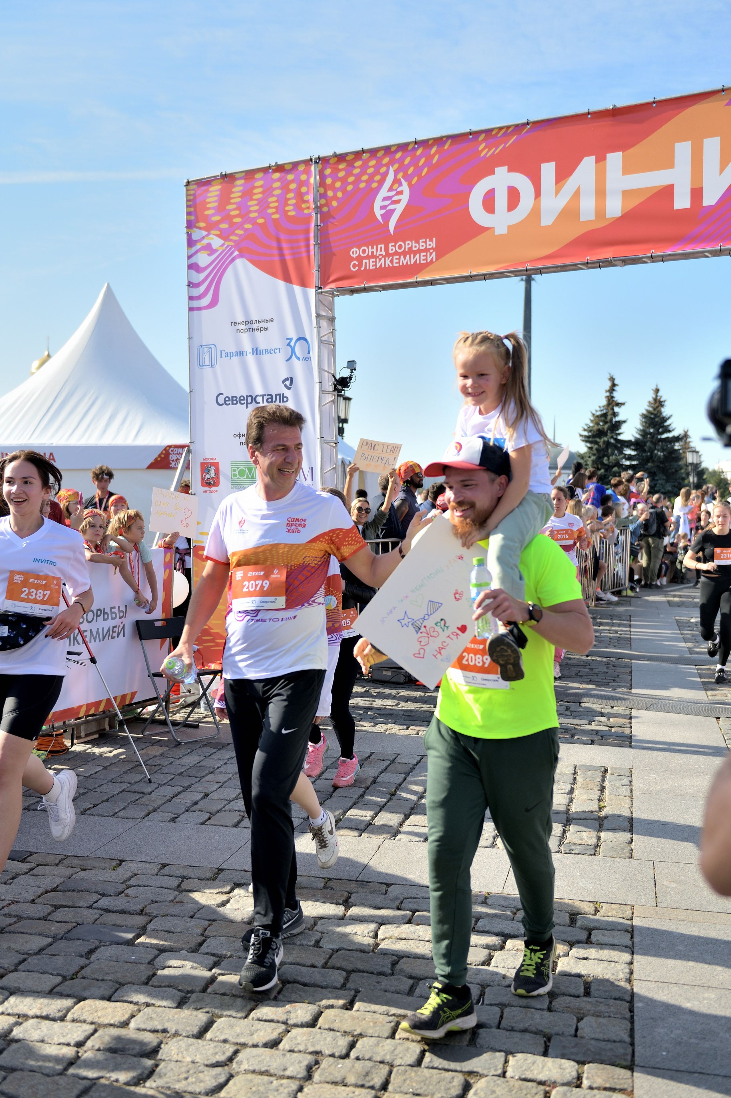 Спортивные мероприятия