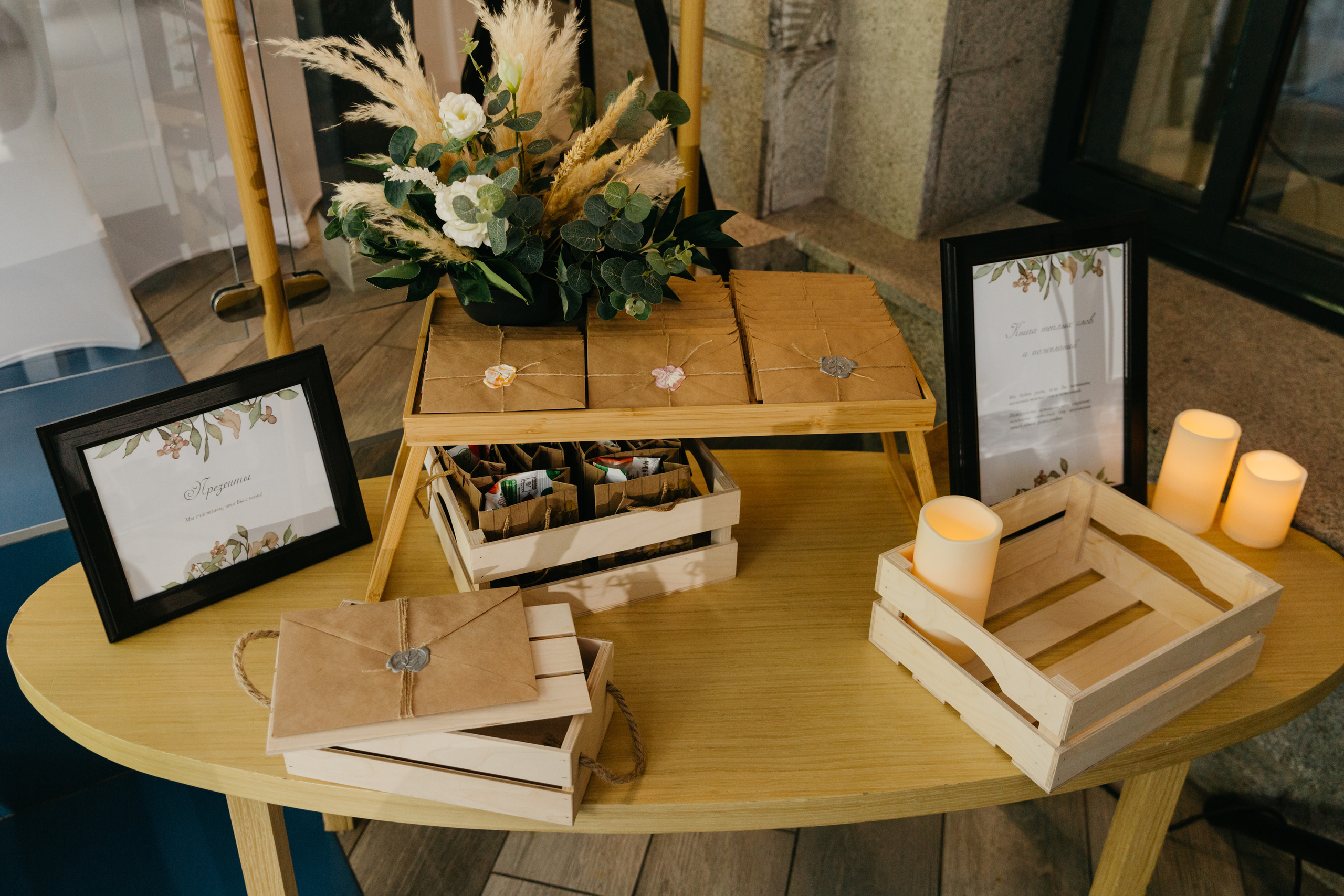 Свадьба: Сергей и Ксения. Основная