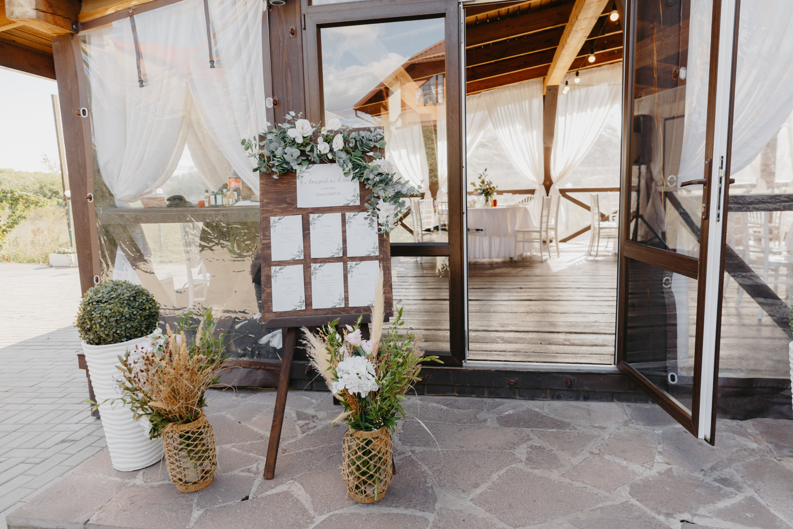 Свадьба: Андрей и Алина. Основная