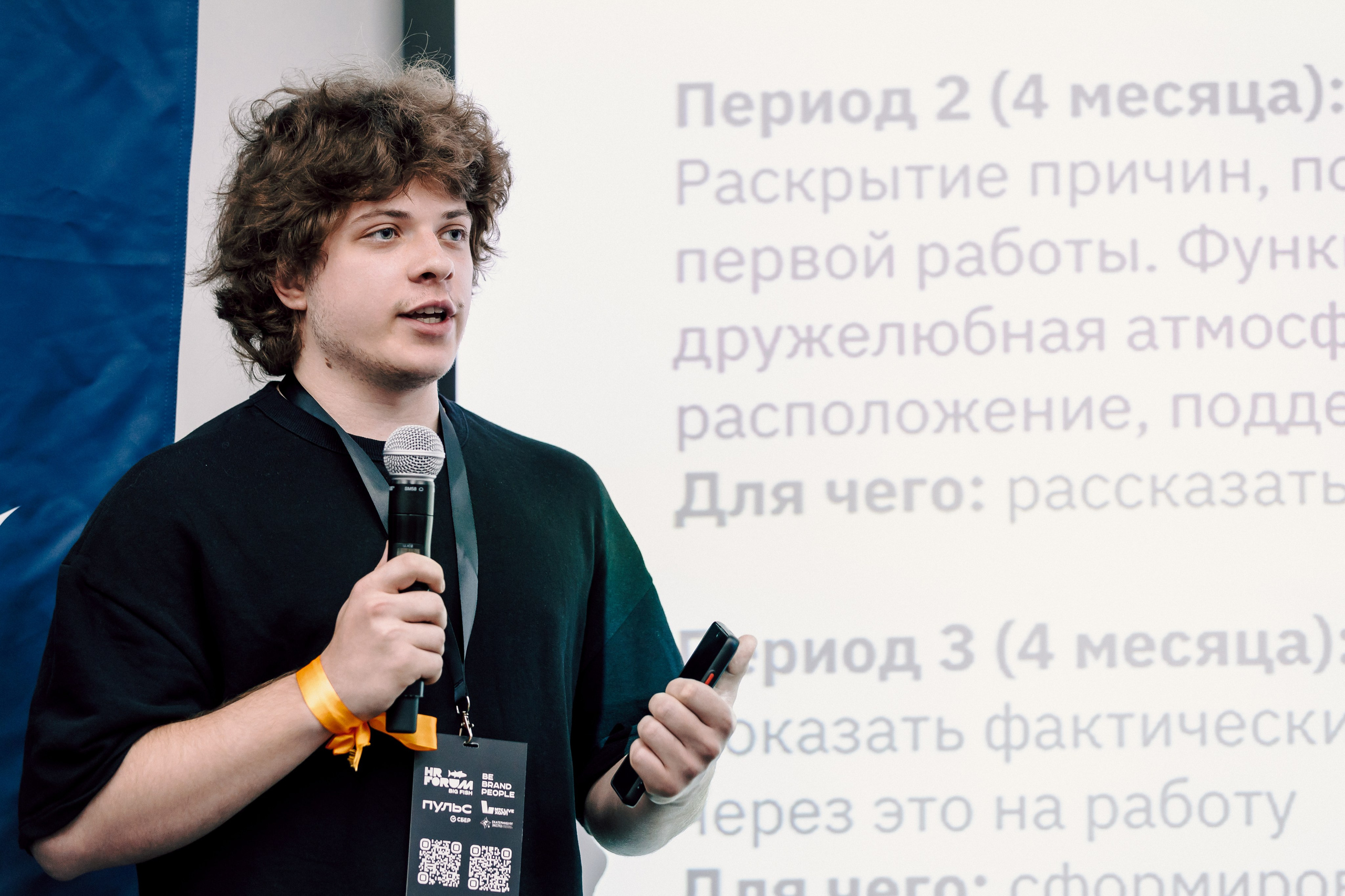 MarHR — Хакатон. Лёшка Варзегов — фотограф