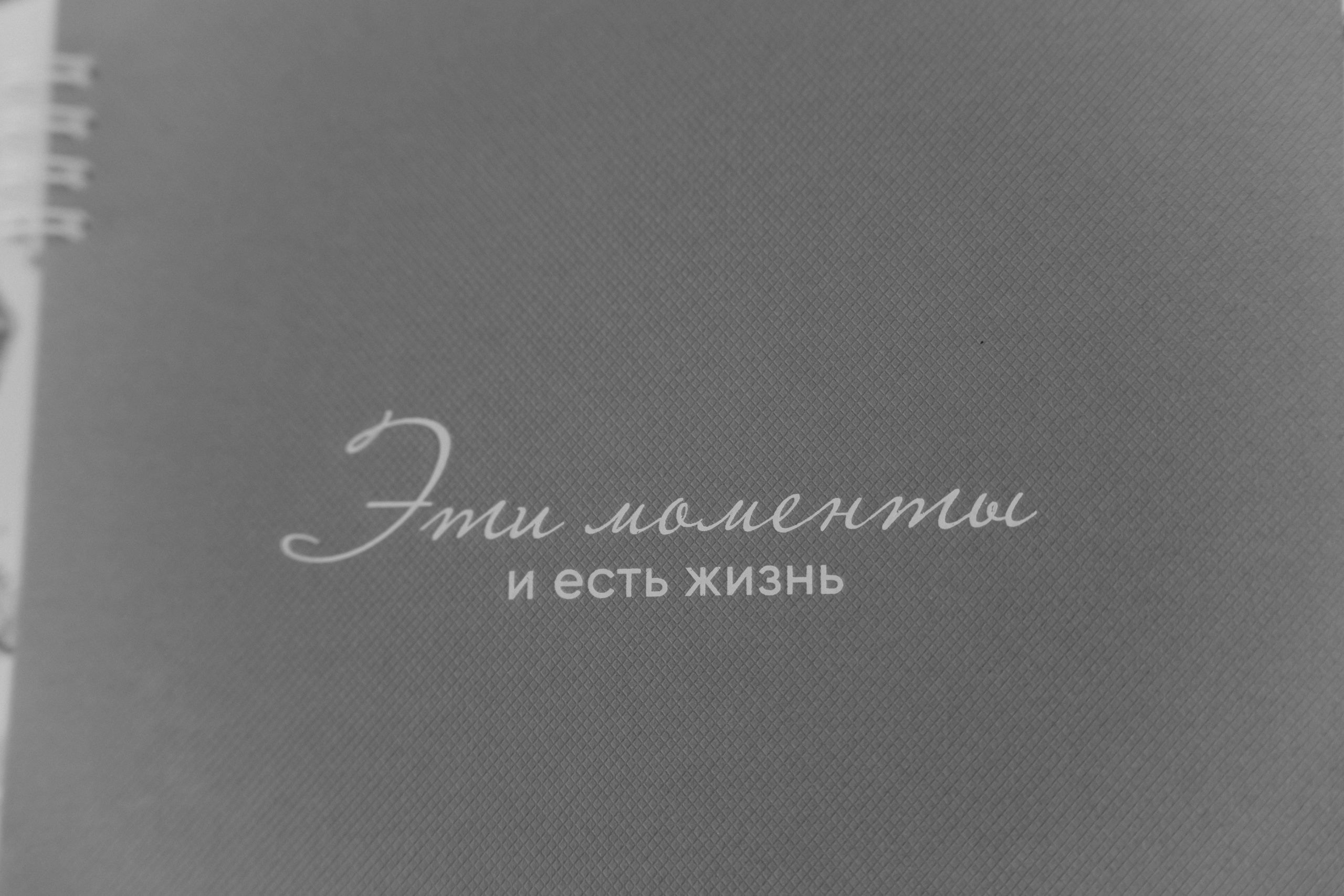 Пётр и Вероника. Главная