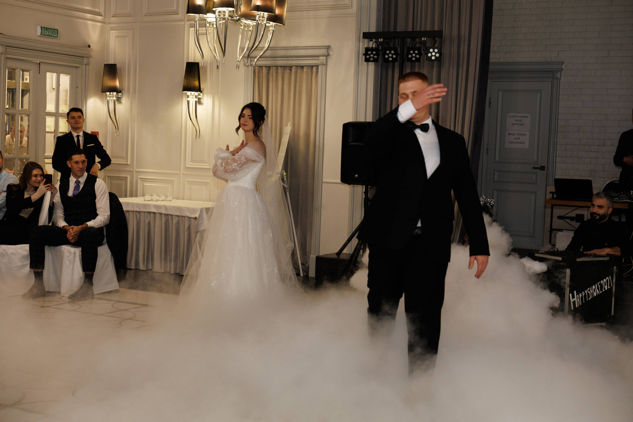 Максим и Маргарита