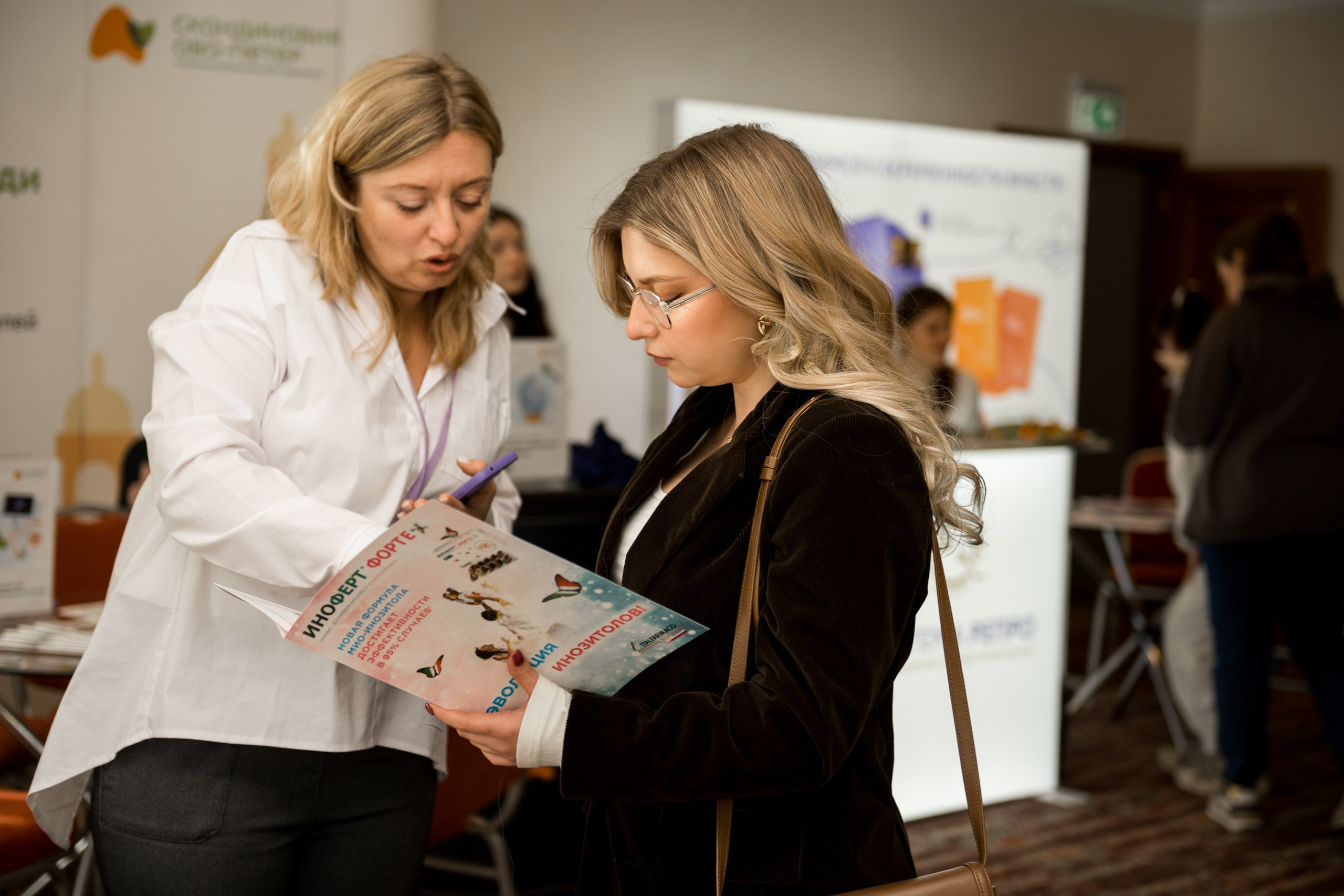 Форум для будущих родителей «Рея» Краснодар. Свадебный и семейный фотограф София Невская