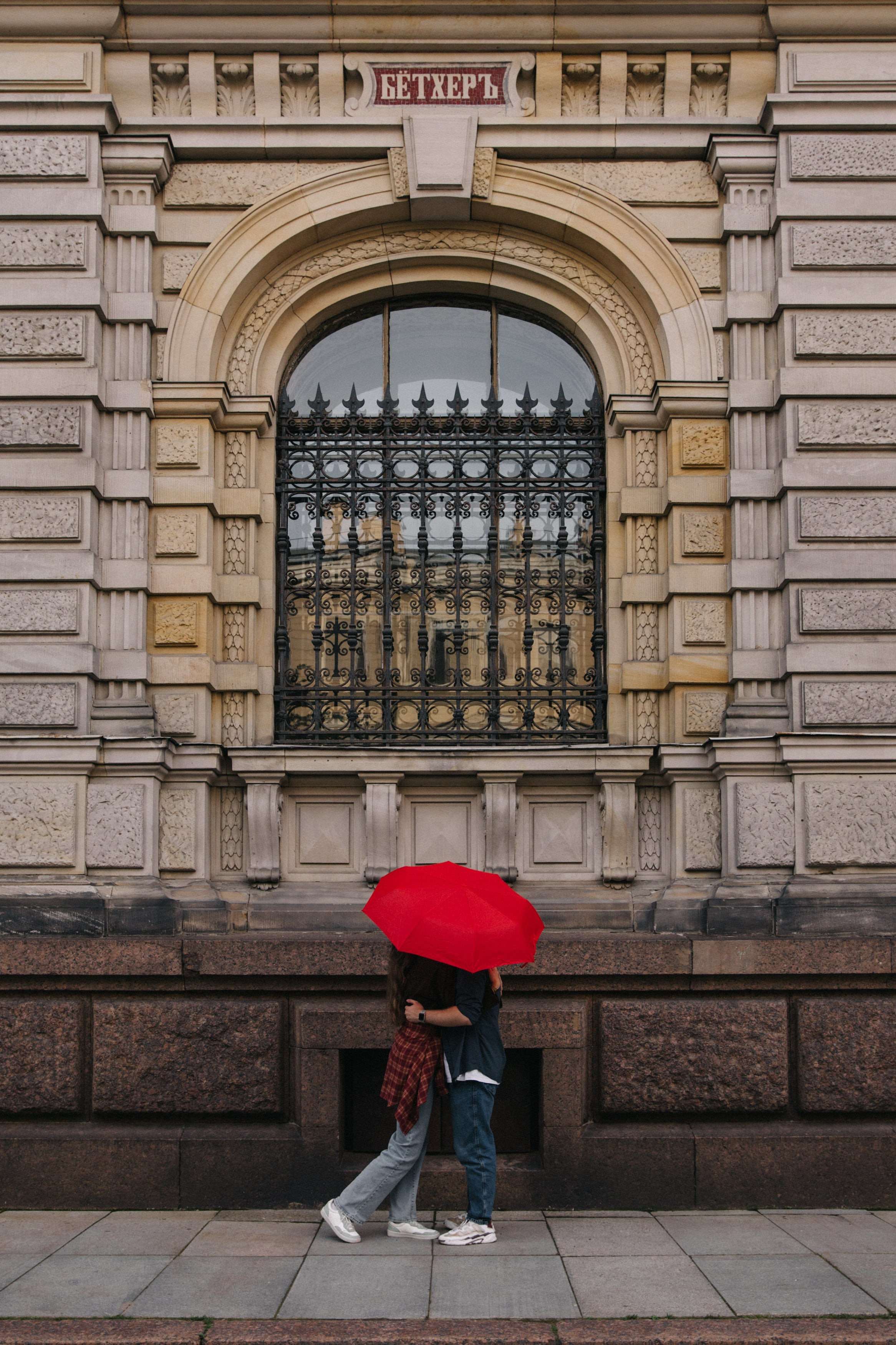 Love story по улочкам ♥. Фотограф Санкт-Петербург. Аврамова Анастасия