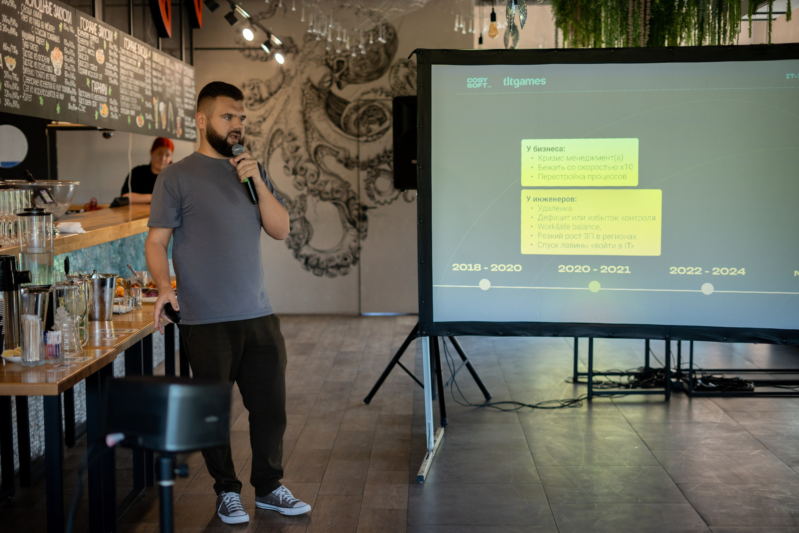 TLT GAMES. Фотограф г. Тольятти