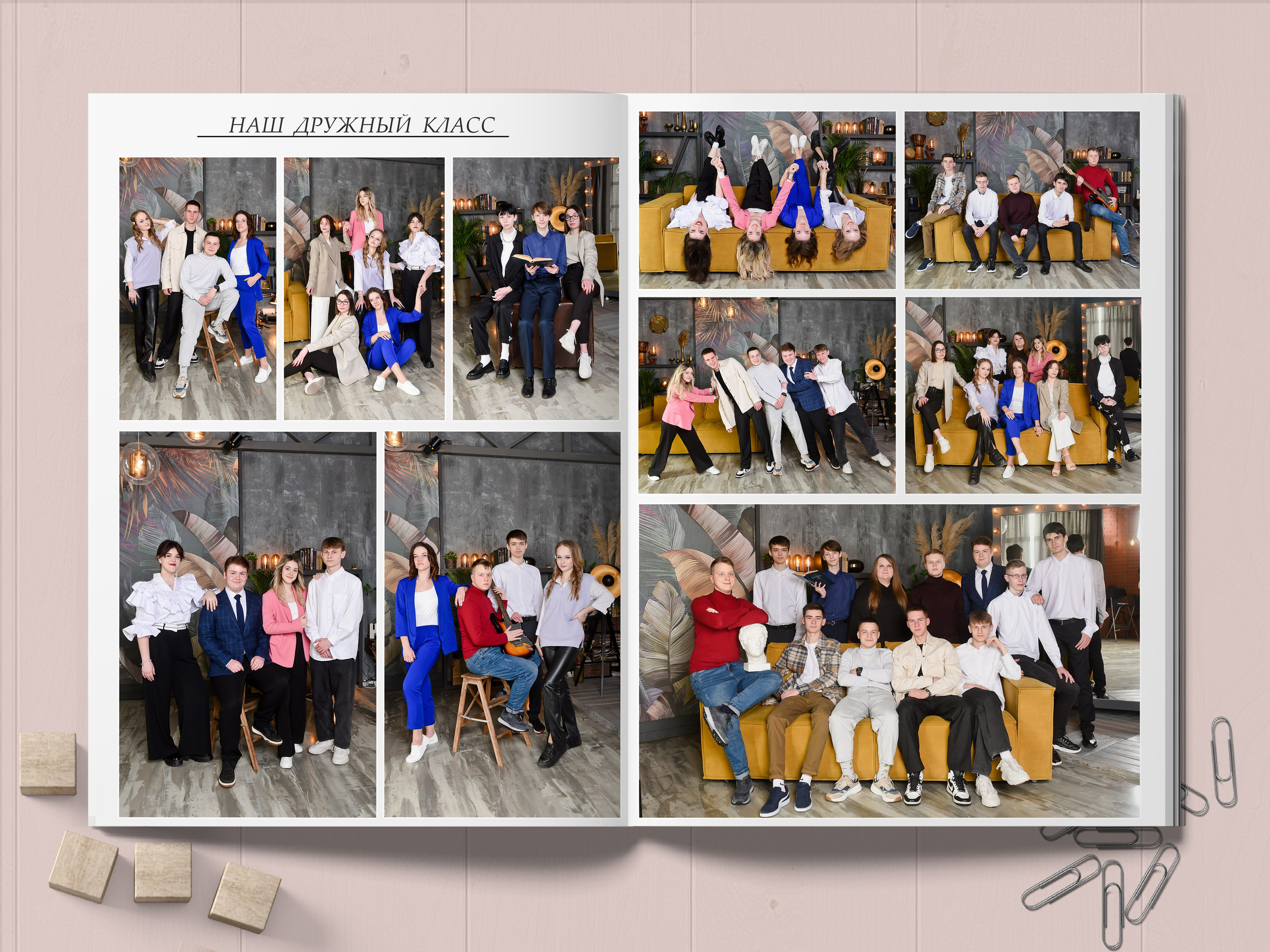 Смотреть альбом на 4 разворота. Выпускные альбомы в Иваново, Тейково школьный фотограф