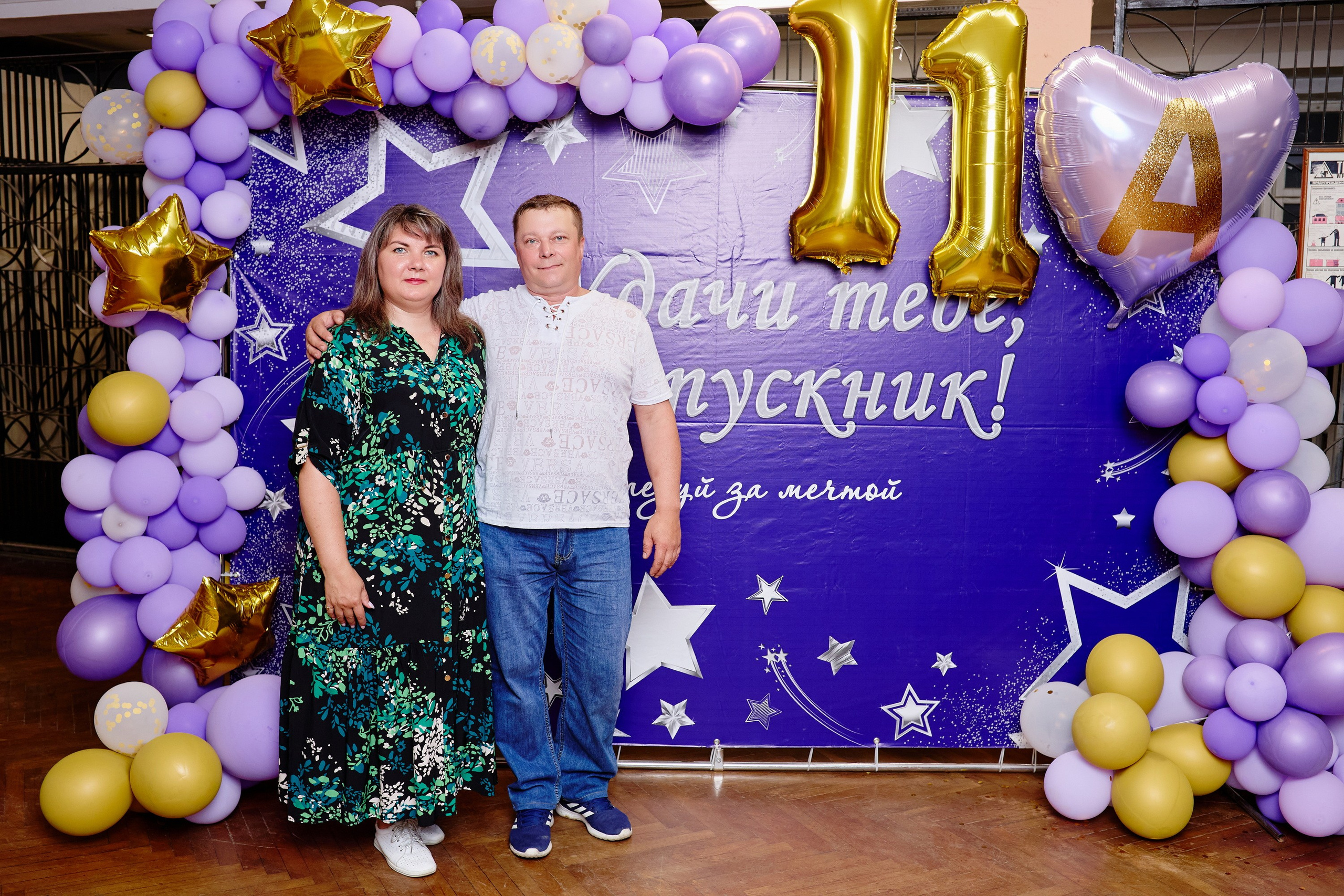 Выпускной 35 Сош. Фотограф Выпускные альбомы Таганрог Сергей Коробченко