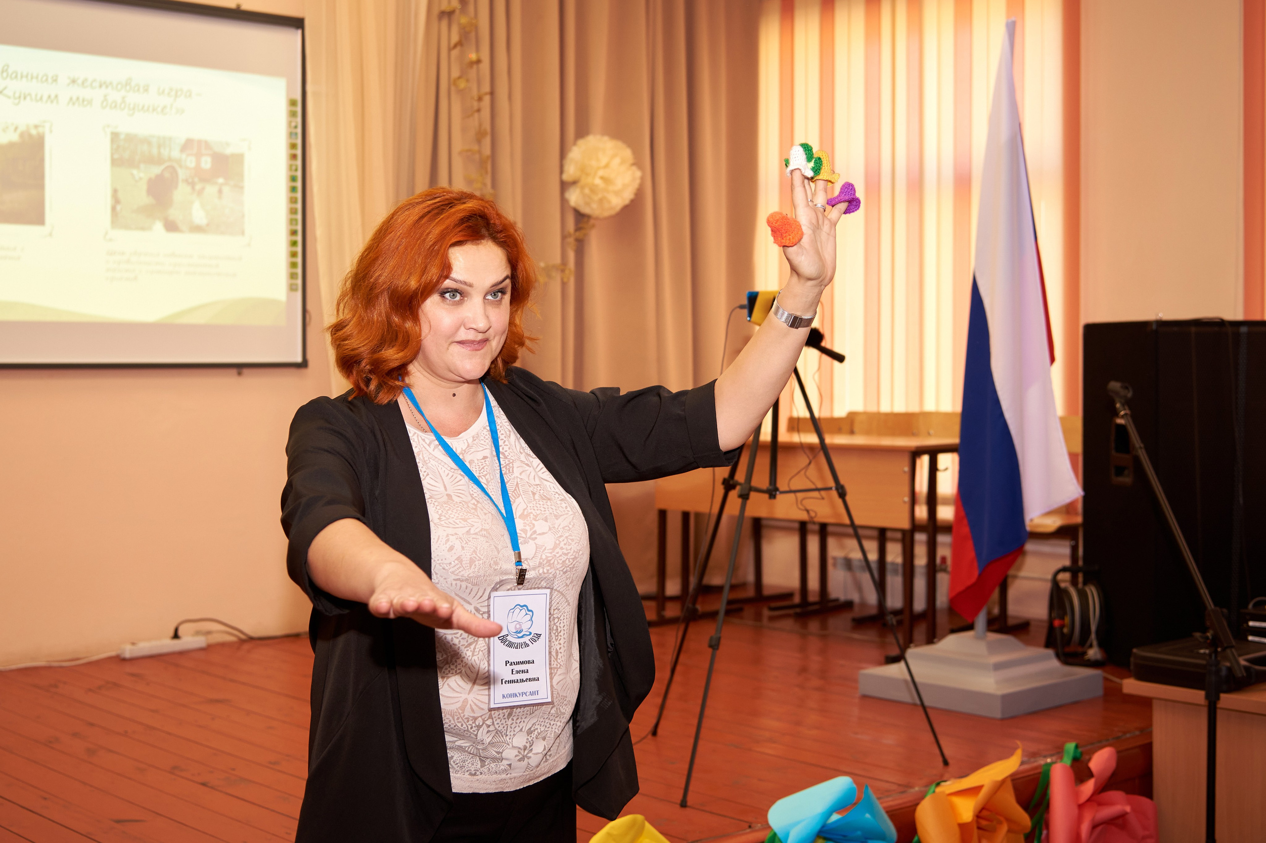 Конкурс «Воспитатель года» 2023. [fXph] Фотограф Масликов Илья. Съёмка мероприятий в Ленинске-Кузнецком