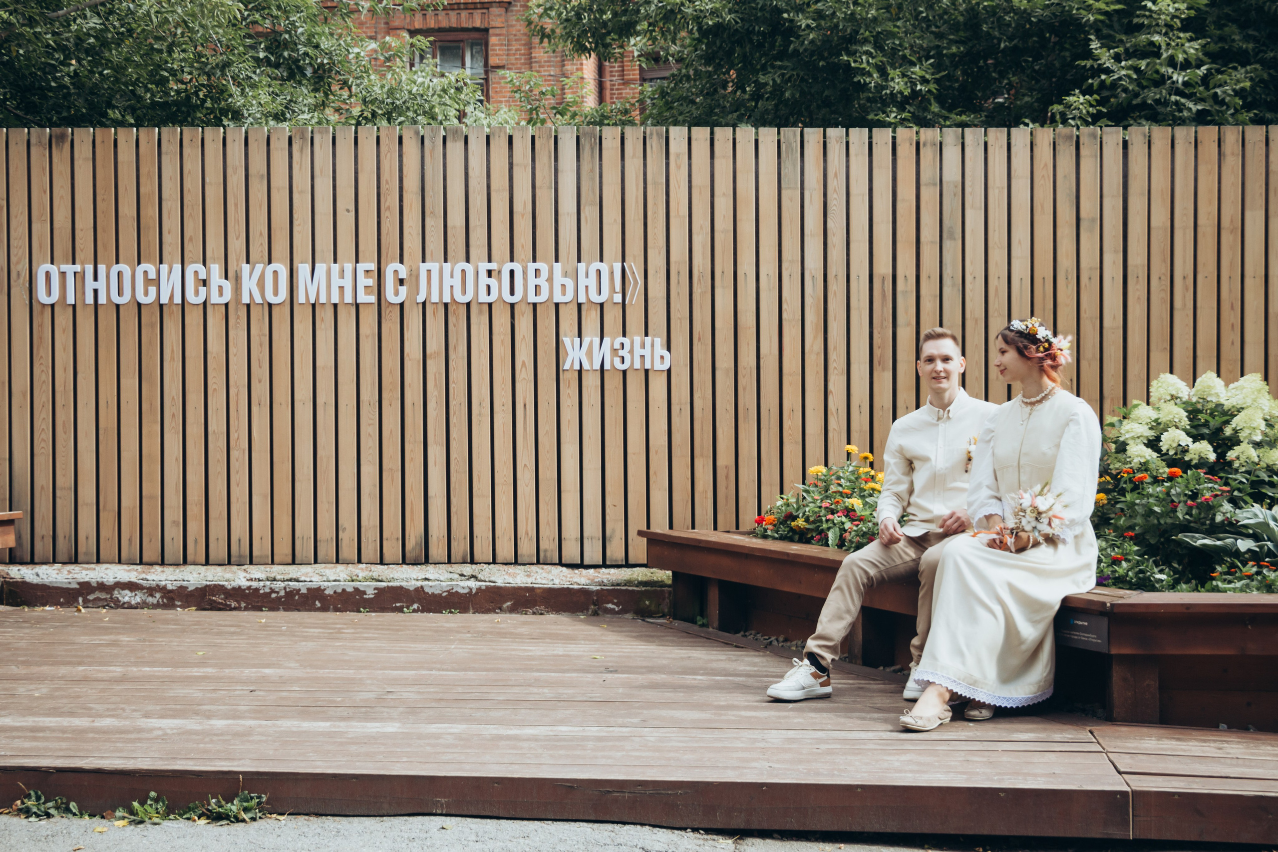 Алексей и Елизавета. Свадебная фотосессия Екатеринбург, прогулка жениха и невесты. Фотограф в Екатеринбурге Пойгина Елена