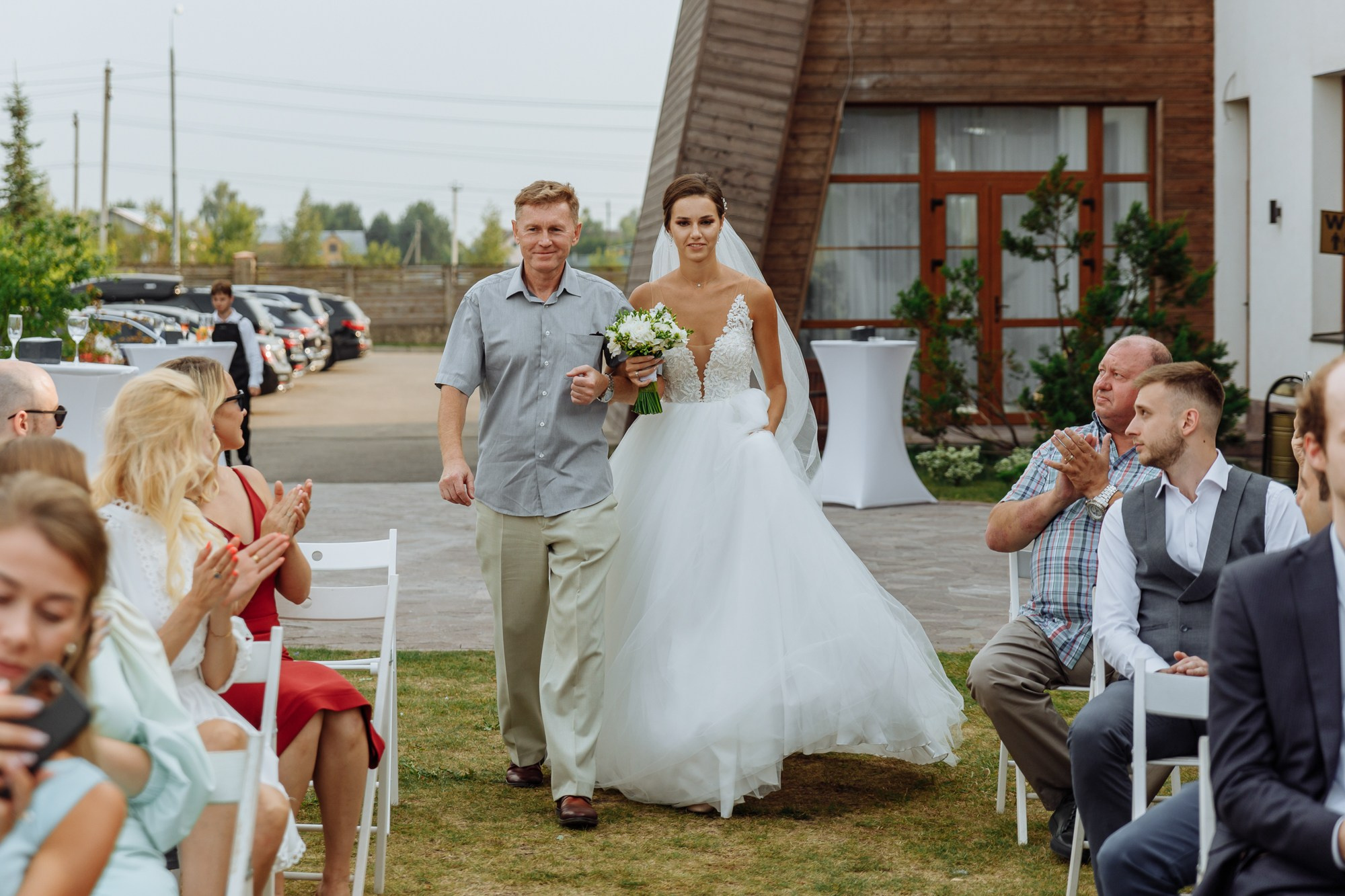 Максим и Маргарита