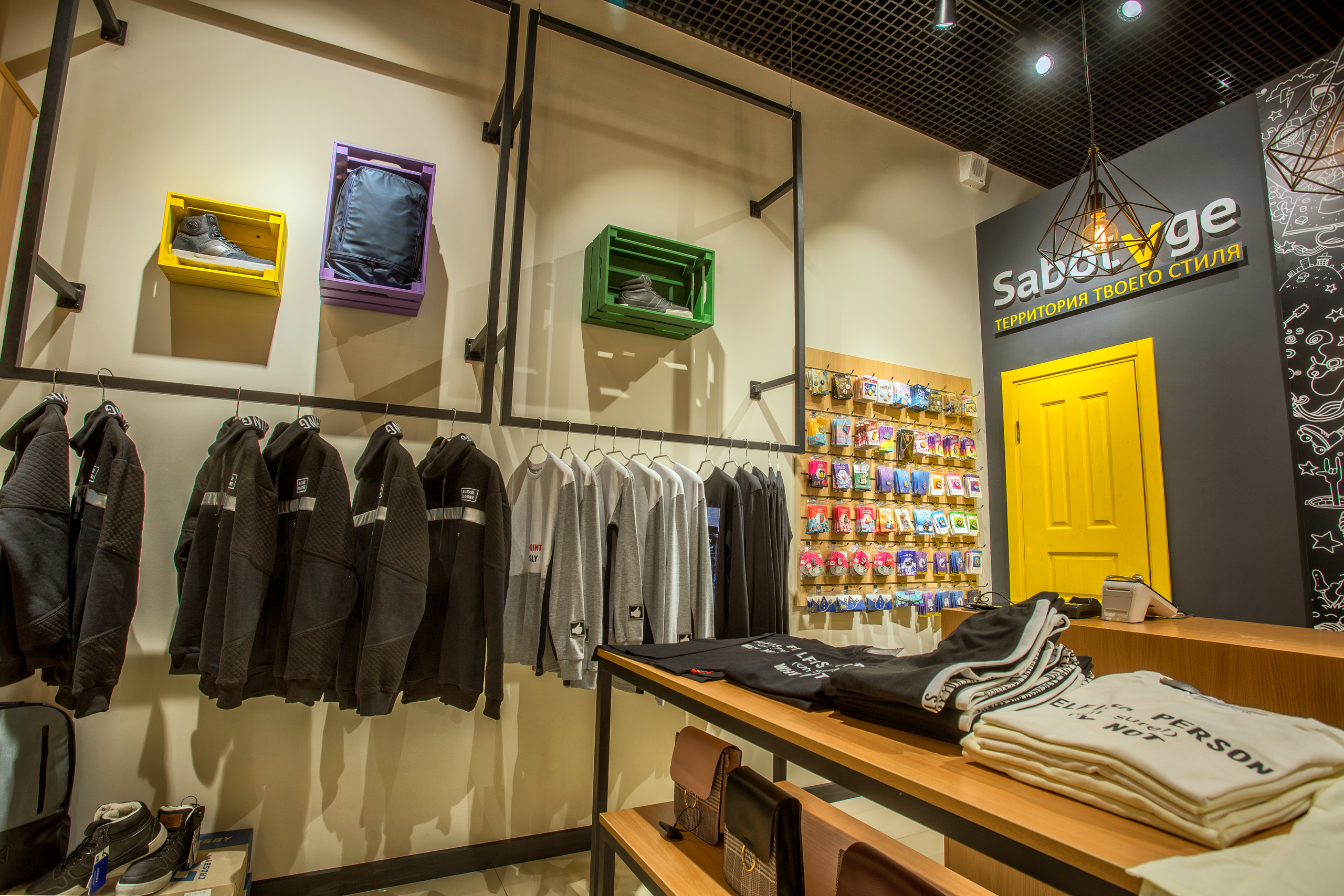 Интерьер Уфа, Уфа Итерьер, Интерьерный фотограф Уфа, Уфа фотограф интерьера, Дизайн интерьера Уфа, Уфа Дизайн, Фото Уфа, Уфа Фото, Съёмка интерьера Уфа, семейный фотограф Уфа, Уфа фотосессии, Фотосесии в Уфе, фотограф на праздник Уфа, фотостудия уфа, фотограф уфа авито, фотограф портфолио уфа, ищу фотографа уфа, профессиональные фотографы уфа, фотограф и видеограф уфа, фотограф на свадьбу уфа цены, услуги фотографа уфа, фотографы в уфе цены, фотограф в Уфе цена, фотографы уфа недорого, лучшие фотографы уфы,  фото дизайн интерьера Уфа, интерьер ресторана Уфа, Интерьер квартиры Уфа, интерьер паба Уфа, интерьер магазина Уфа, Магазин молодежной одежды SabotAge.