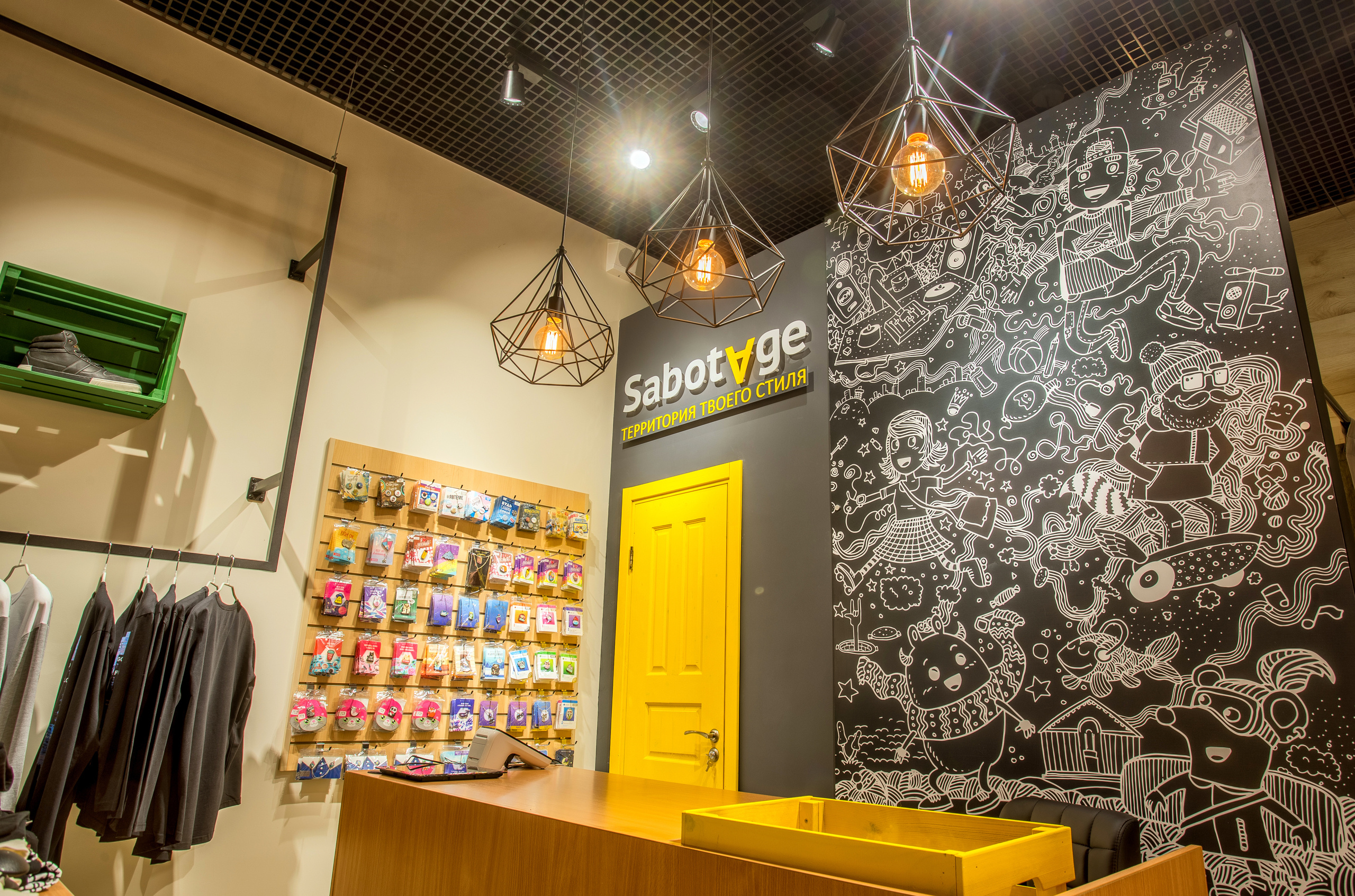 Интерьер Уфа, Уфа Итерьер, Интерьерный фотограф Уфа, Уфа фотограф интерьера, Дизайн интерьера Уфа, Уфа Дизайн, Фото Уфа, Уфа Фото, Съёмка интерьера Уфа, семейный фотограф Уфа, Уфа фотосессии, Фотосесии в Уфе, фотограф на праздник Уфа, фотостудия уфа, фотограф уфа авито, фотограф портфолио уфа, ищу фотографа уфа, профессиональные фотографы уфа, фотограф и видеограф уфа, фотограф на свадьбу уфа цены, услуги фотографа уфа, фотографы в уфе цены, фотограф в Уфе цена, фотографы уфа недорого, лучшие фотографы уфы,  фото дизайн интерьера Уфа, интерьер ресторана Уфа, Интерьер квартиры Уфа, интерьер паба Уфа, интерьер магазина Уфа, Магазин молодежной одежды SabotAge.