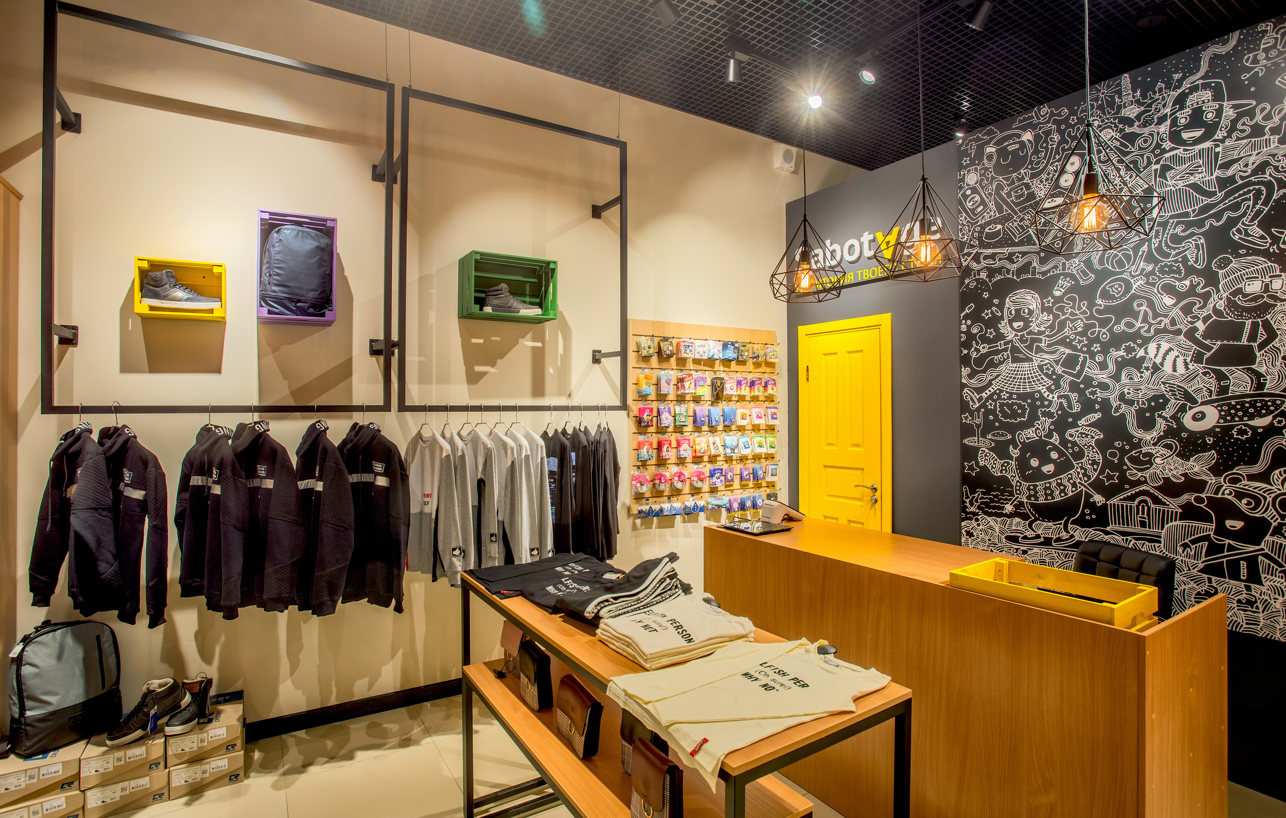 Интерьер Уфа, Уфа Итерьер, Интерьерный фотограф Уфа, Уфа фотограф интерьера, Дизайн интерьера Уфа, Уфа Дизайн, Фото Уфа, Уфа Фото, Съёмка интерьера Уфа, семейный фотограф Уфа, Уфа фотосессии, Фотосесии в Уфе, фотограф на праздник Уфа, фотостудия уфа, фотограф уфа авито, фотограф портфолио уфа, ищу фотографа уфа, профессиональные фотографы уфа, фотограф и видеограф уфа, фотограф на свадьбу уфа цены, услуги фотографа уфа, фотографы в уфе цены, фотограф в Уфе цена, фотографы уфа недорого, лучшие фотографы уфы,  фото дизайн интерьера Уфа, интерьер ресторана Уфа, Интерьер квартиры Уфа, интерьер паба Уфа, интерьер магазина Уфа, Магазин молодежной одежды SabotAge.