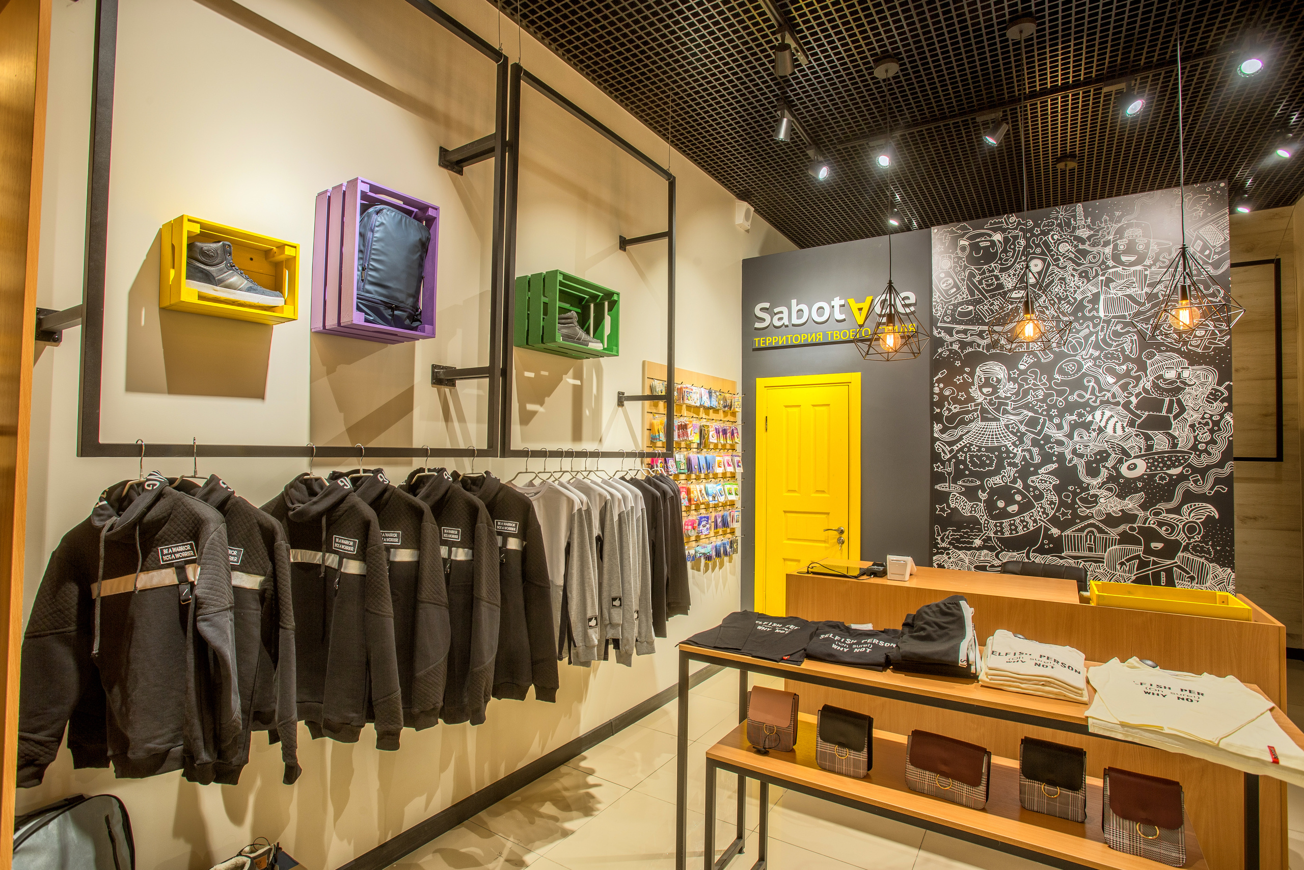Интерьер Уфа, Уфа Итерьер, Интерьерный фотограф Уфа, Уфа фотограф интерьера, Дизайн интерьера Уфа, Уфа Дизайн, Фото Уфа, Уфа Фото, Съёмка интерьера Уфа, семейный фотограф Уфа, Уфа фотосессии, Фотосесии в Уфе, фотограф на праздник Уфа, фотостудия уфа, фотограф уфа авито, фотограф портфолио уфа, ищу фотографа уфа, профессиональные фотографы уфа, фотограф и видеограф уфа, фотограф на свадьбу уфа цены, услуги фотографа уфа, фотографы в уфе цены, фотограф в Уфе цена, фотографы уфа недорого, лучшие фотографы уфы,  фото дизайн интерьера Уфа, интерьер ресторана Уфа, Интерьер квартиры Уфа, интерьер паба Уфа, интерьер магазина Уфа, Магазин молодежной одежды SabotAge.