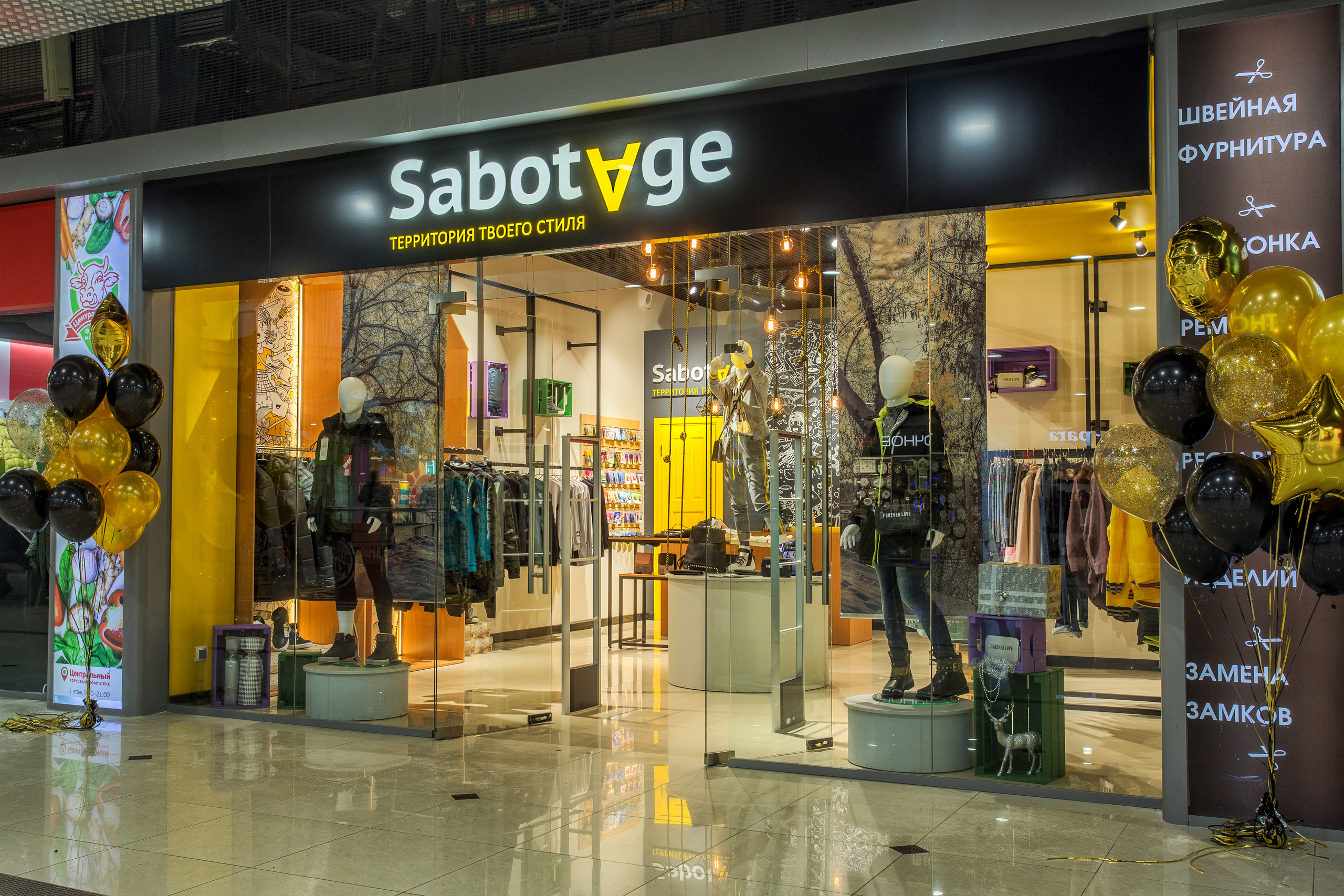 Интерьер Уфа, Уфа Итерьер, Интерьерный фотограф Уфа, Уфа фотограф интерьера, Дизайн интерьера Уфа, Уфа Дизайн, Фото Уфа, Уфа Фото, Съёмка интерьера Уфа, семейный фотограф Уфа, Уфа фотосессии, Фотосесии в Уфе, фотограф на праздник Уфа, фотостудия уфа, фотограф уфа авито, фотограф портфолио уфа, ищу фотографа уфа, профессиональные фотографы уфа, фотограф и видеограф уфа, фотограф на свадьбу уфа цены, услуги фотографа уфа, фотографы в уфе цены, фотограф в Уфе цена, фотографы уфа недорого, лучшие фотографы уфы,  фото дизайн интерьера Уфа, интерьер ресторана Уфа, Интерьер квартиры Уфа, интерьер паба Уфа, интерьер магазина Уфа, Магазин молодежной одежды SabotAge.