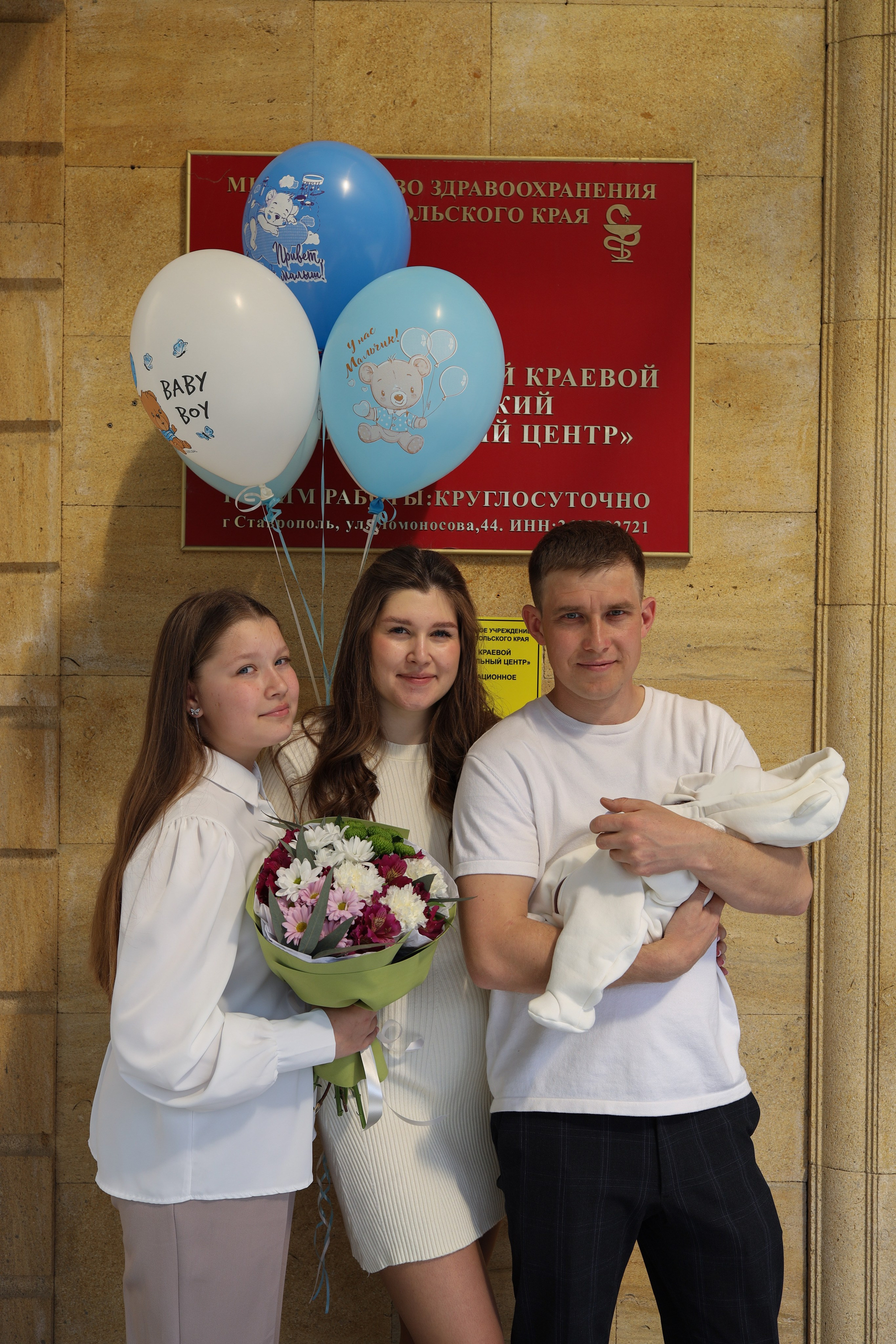 Выписка из род. дома. Майорова Валерия Фотограф Ставрополь