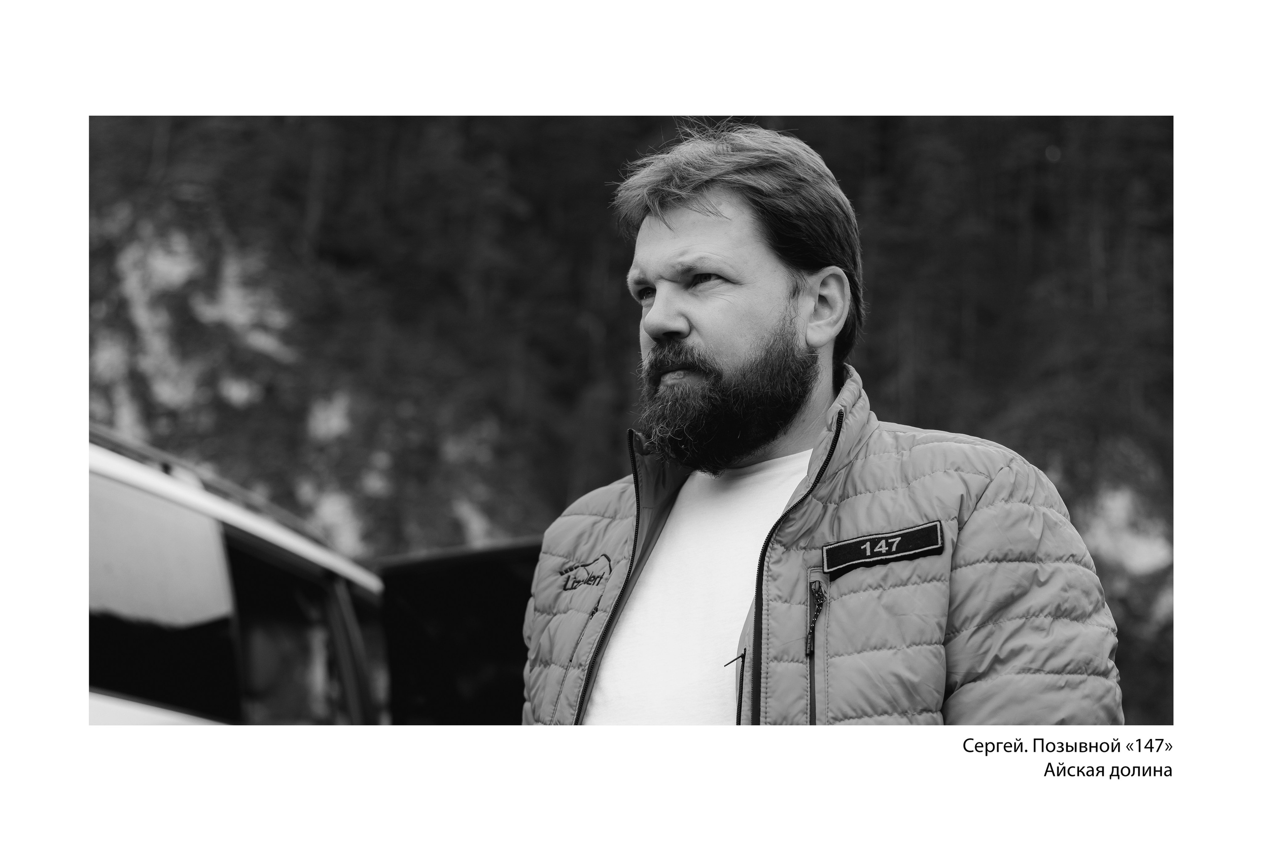 Документальный фотопроект «ЛизаАлерт: вопреки времени». Репортажный фотограф Наталья Лапцевич