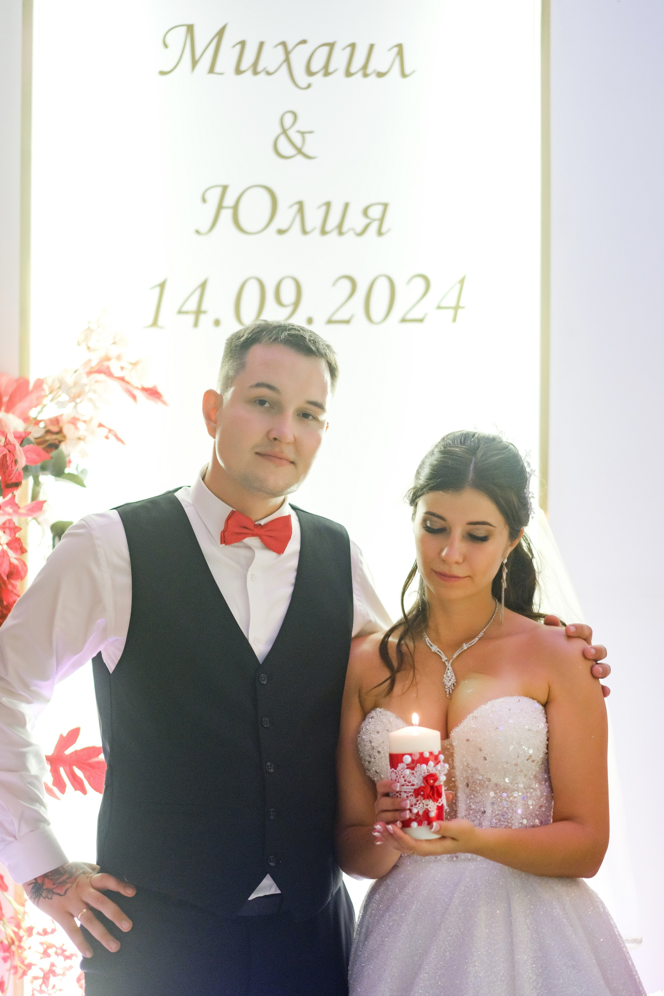 Михаил и Юлия. Свадебный фотограф | репортаж | праздники | крещение