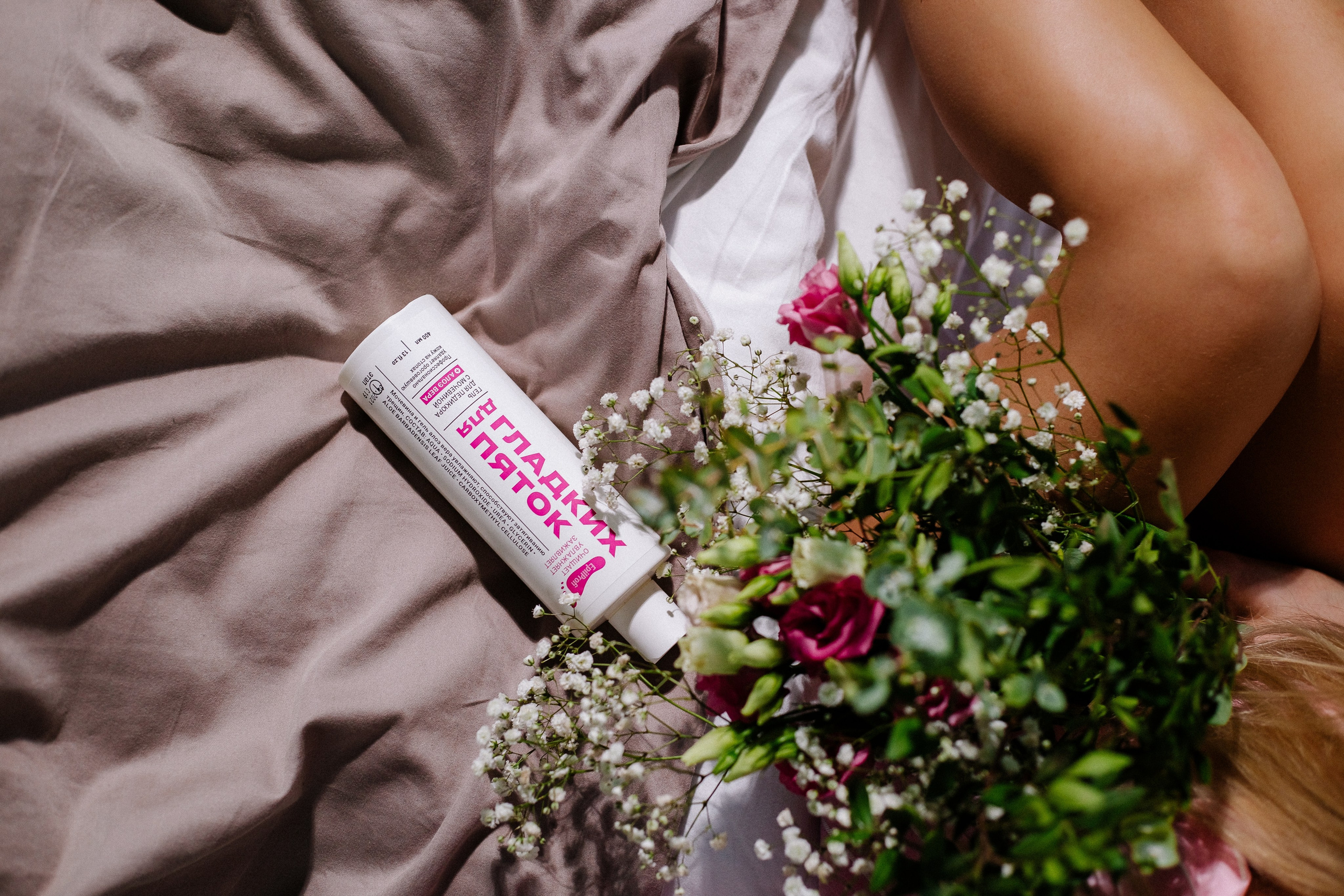 Epil Pro. Фотограф Галкин Дмитрий