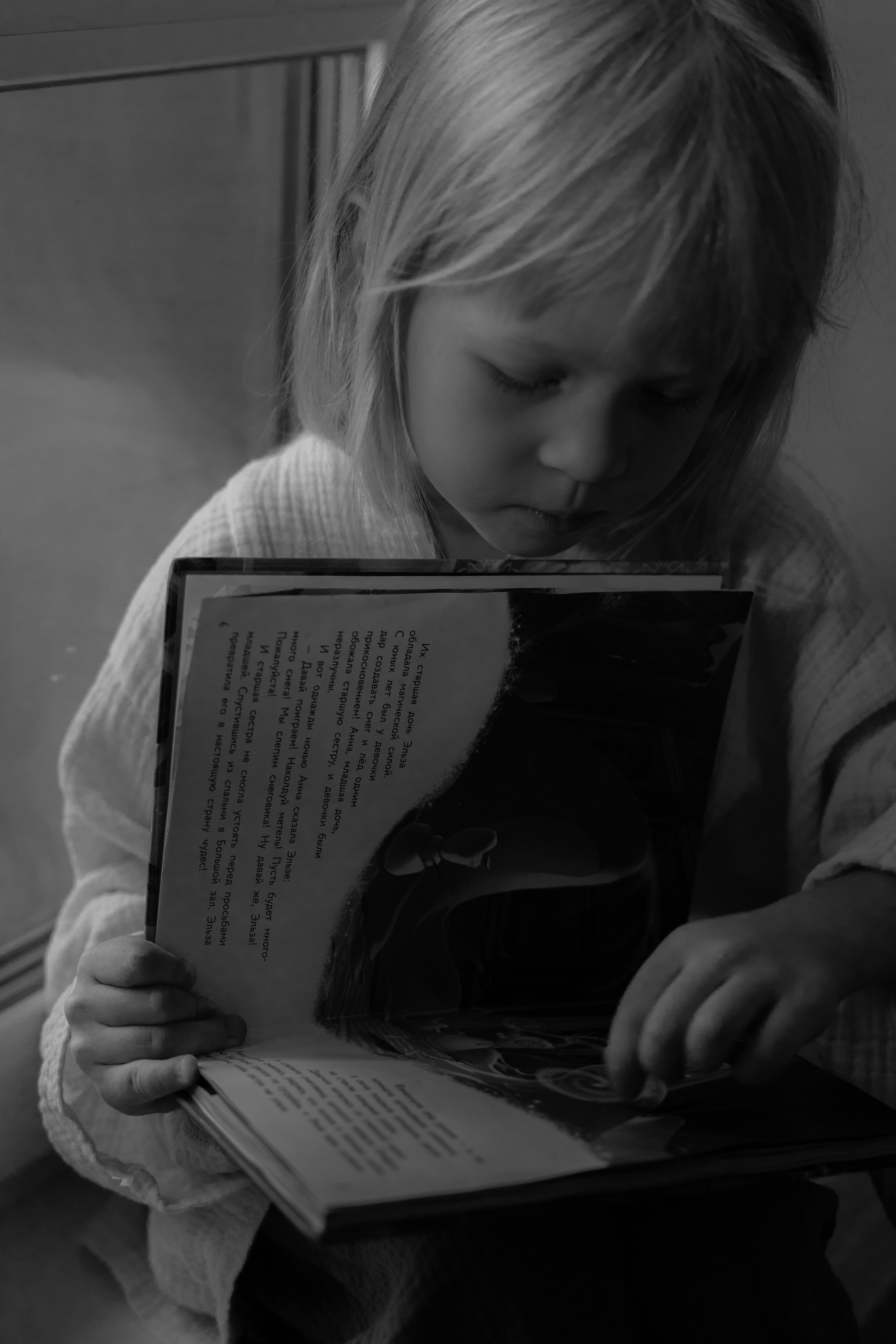 Домашняя семейная съёмка. Фотограф Москва