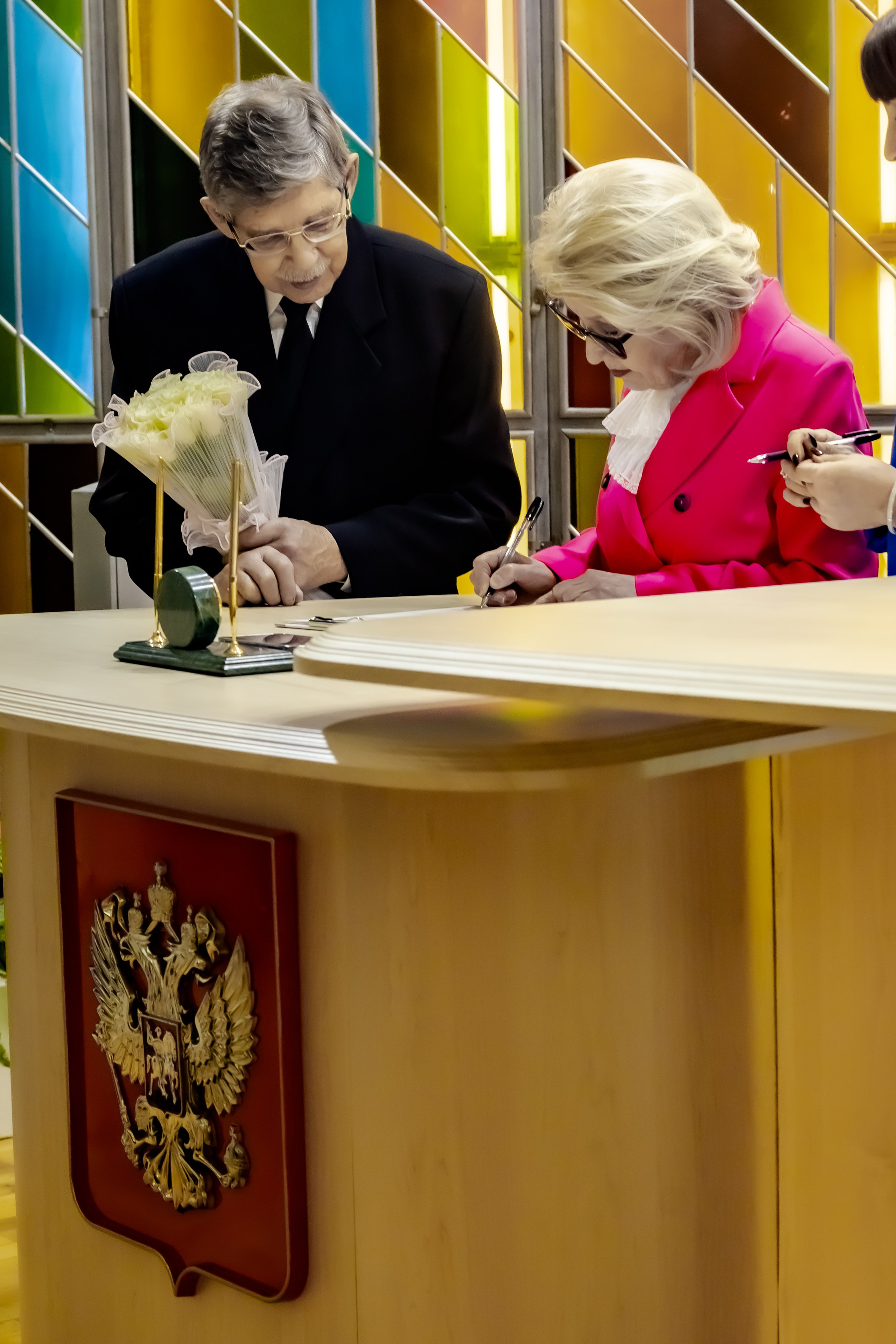 Золотая свадьба. Главная