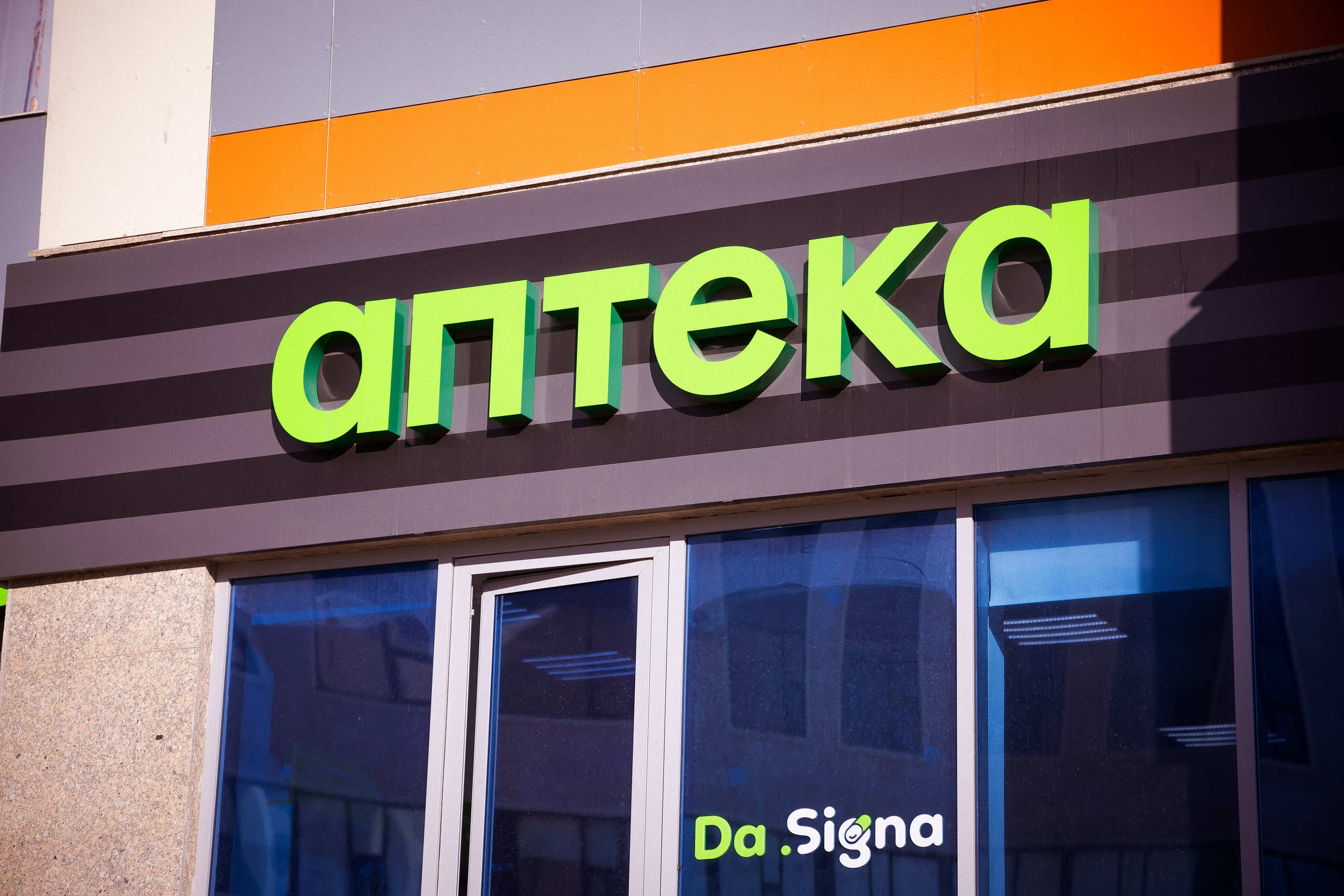 Пример пять. Семейный и Свадебный фотограф в Астане Александр Астапов