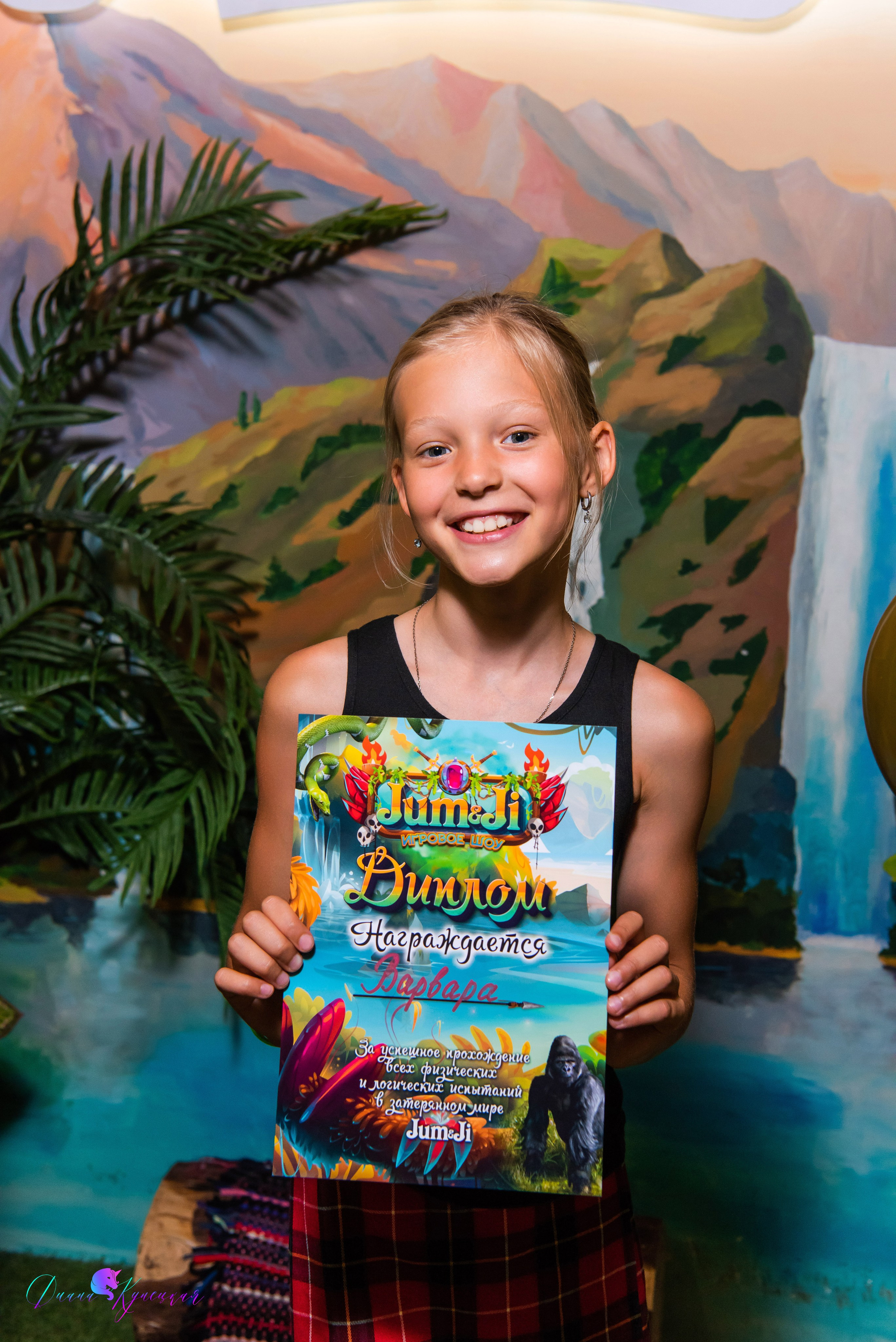 День Рождения Романа. «Джуманджи Красногорск». Свадебный и арт-фотограф Кунецкая Диана