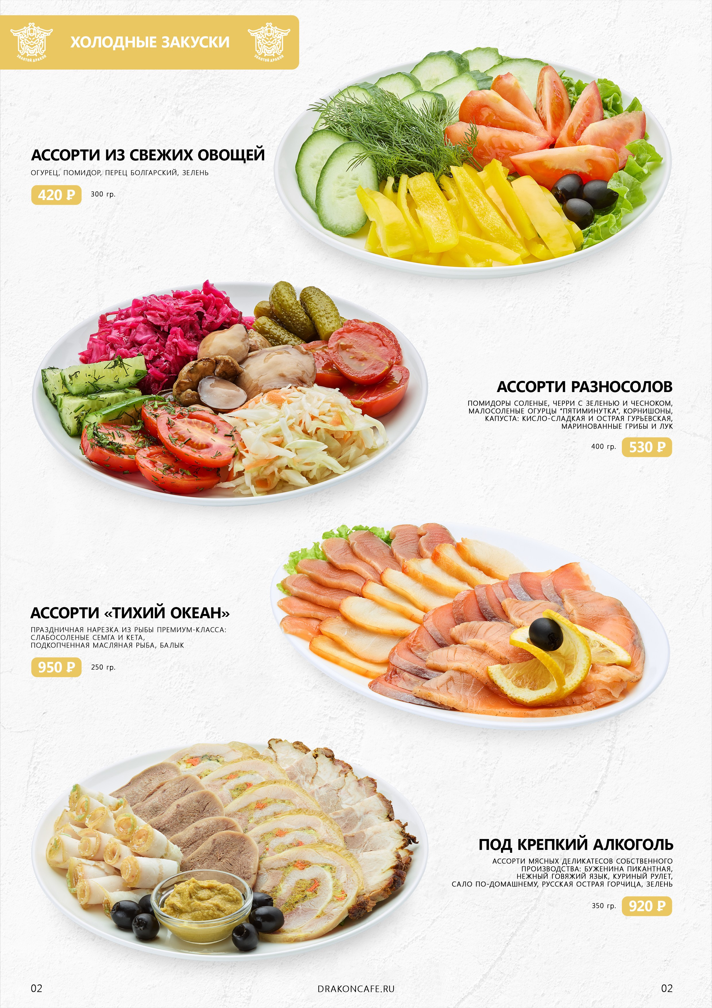 Фотография для бизнеса и рекламы