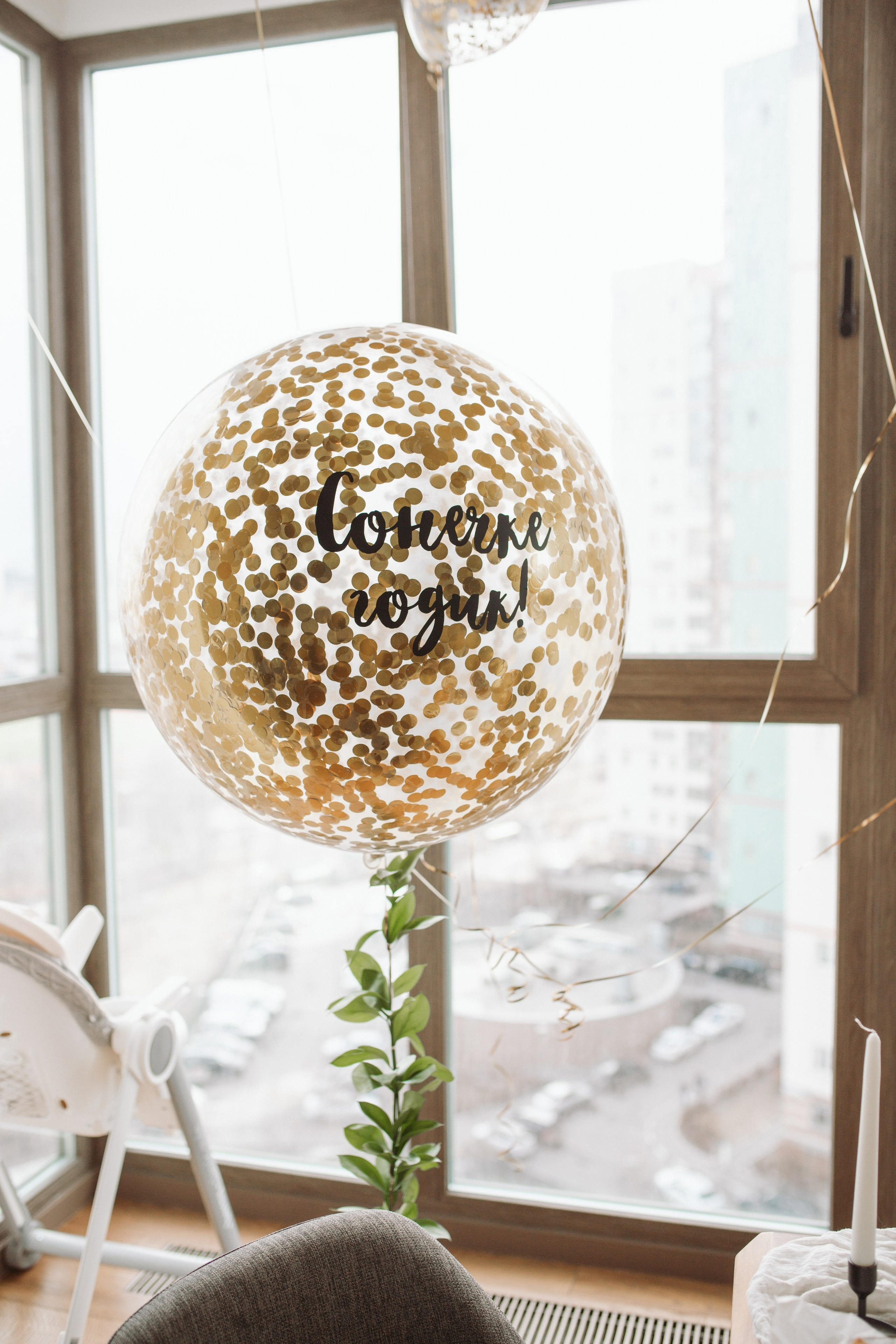 Годик Софии. Семейный фотограф Москва Наталия Осьмакова