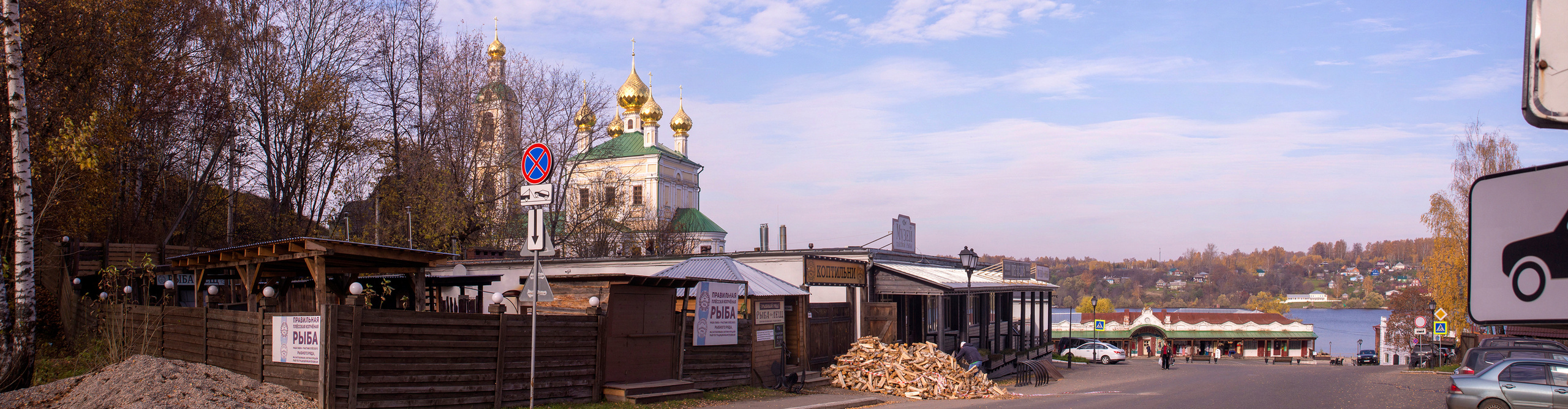 Игорь Жучков. Россия увиденная глазами путешествующего фотографа