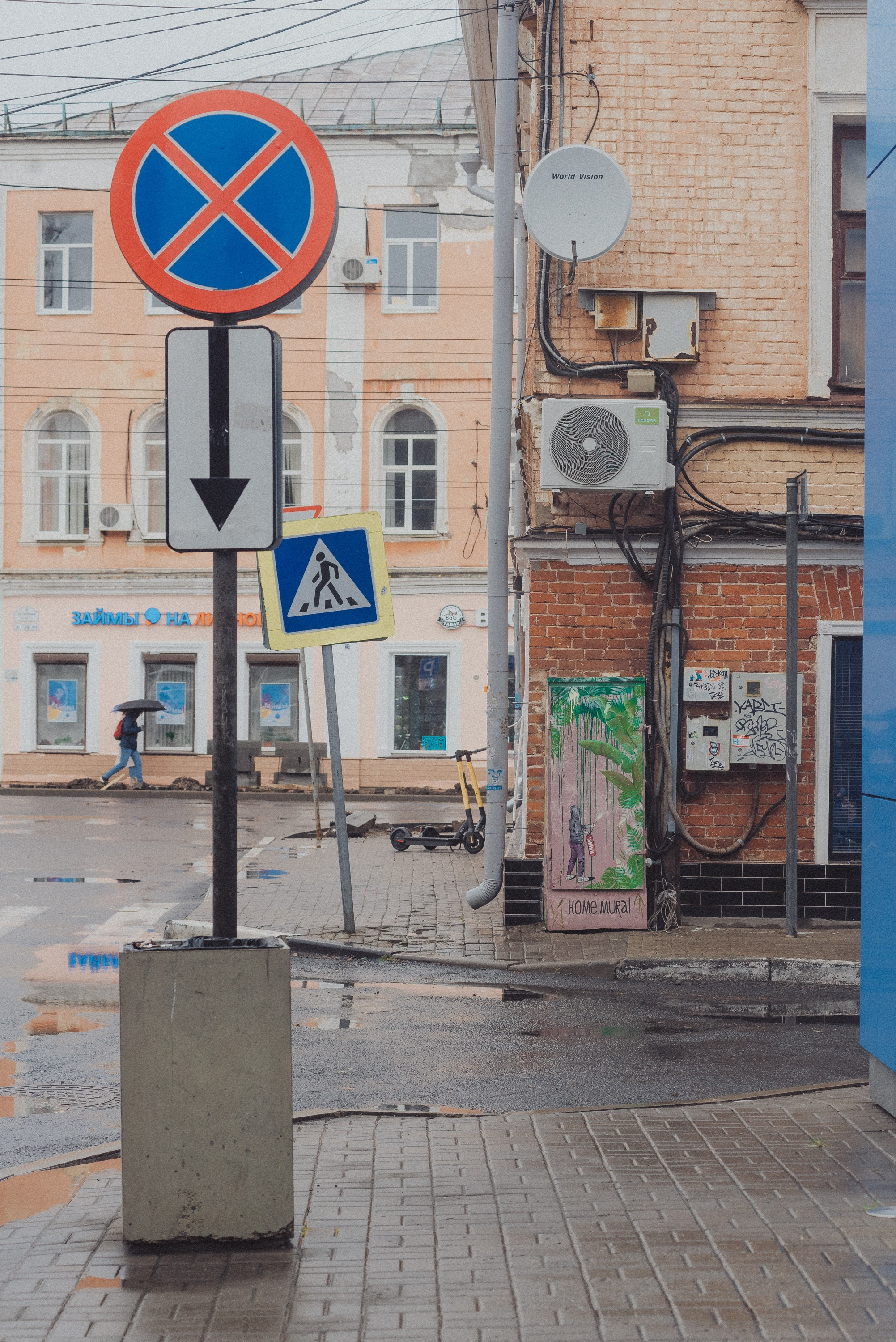 Проект #улицыгорода. Ярославль, ул. Республиканская. Документальный фотограф Илья Тихановский