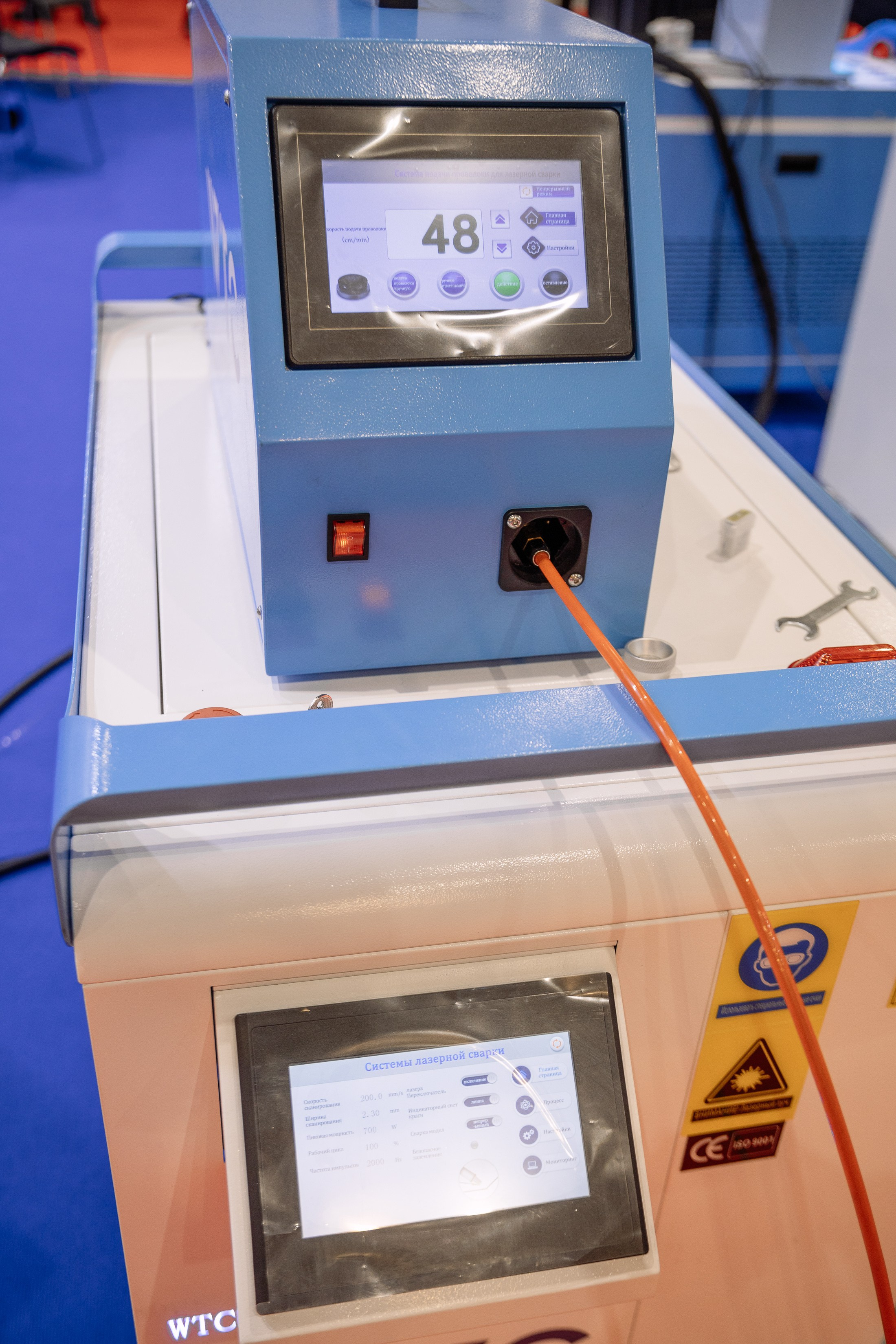 МАШ ЭКСПО. Фотограф Юлия Мальцева