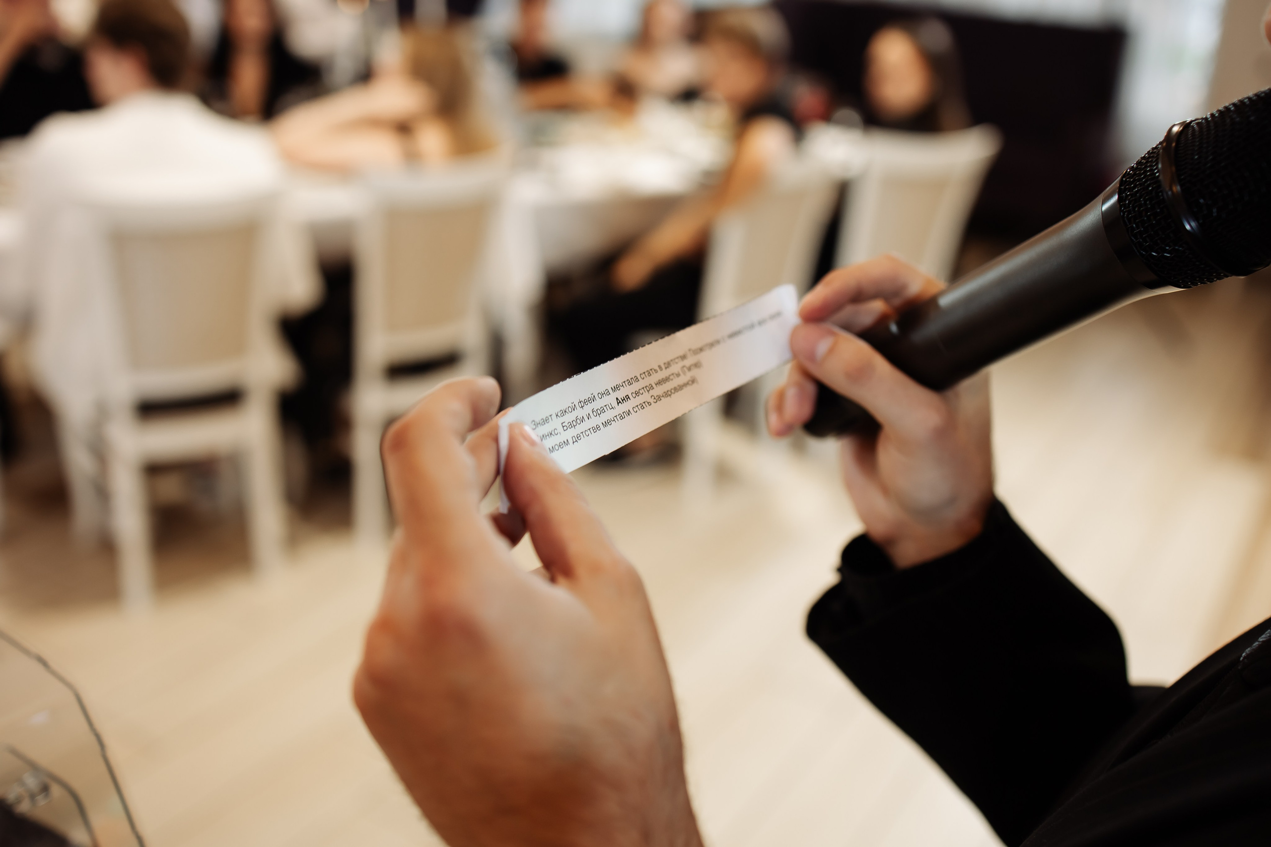 Даниил & Мария. Фотограф Орел Диана Ларичева