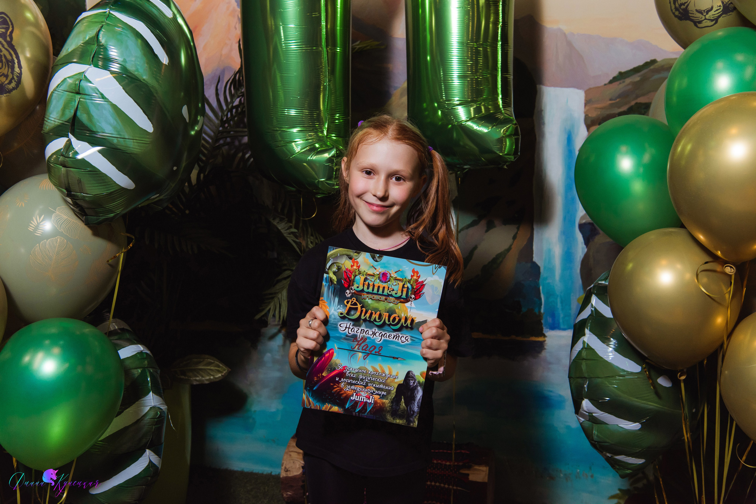 День Рождения Арсения. «Джуманджи Красногорск». Свадебный и арт-фотограф Кунецкая Диана