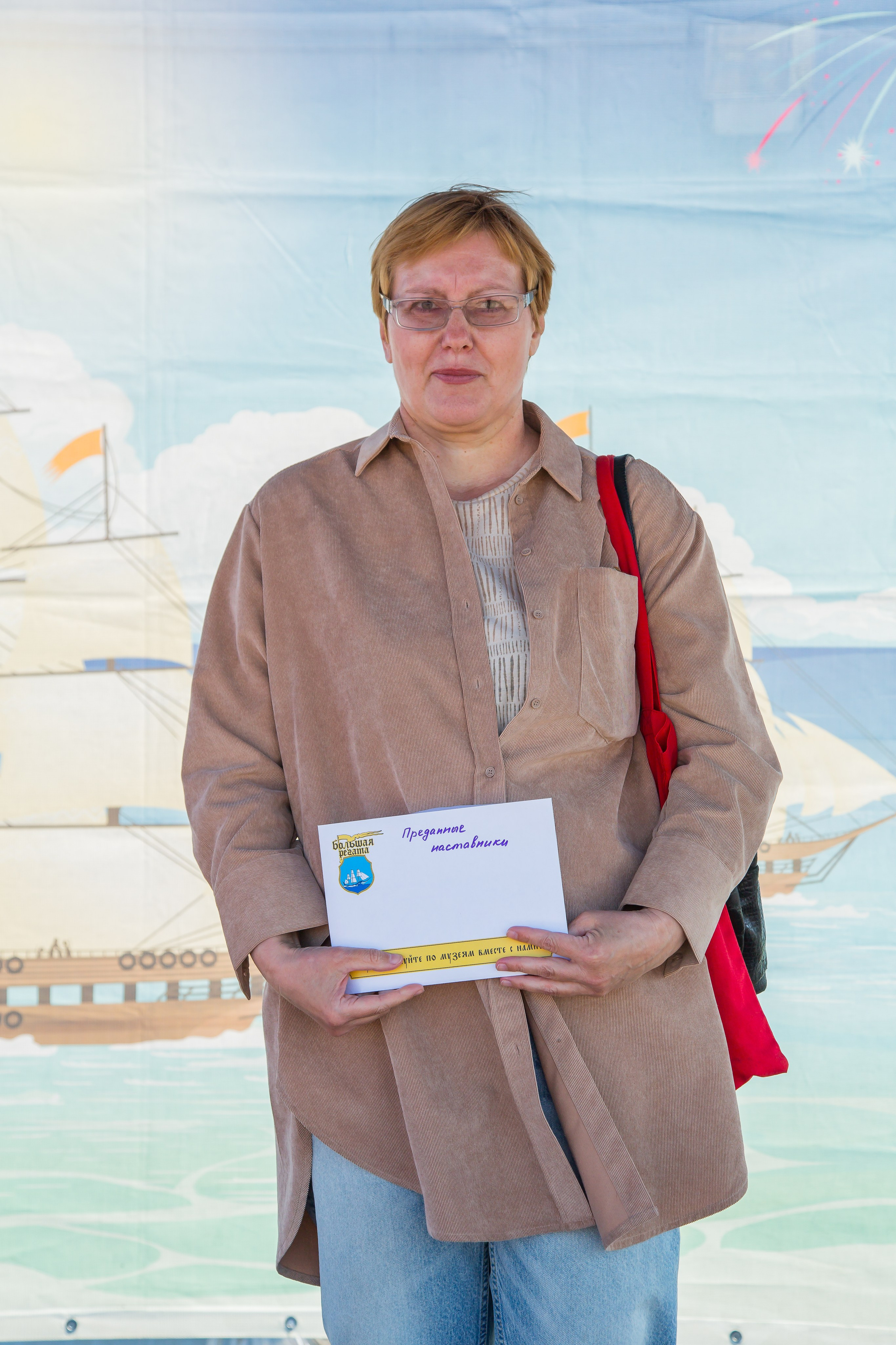 ОКЕАНАРИУМ БОЛЬШАЯ РЕГАТА 2023. Главная