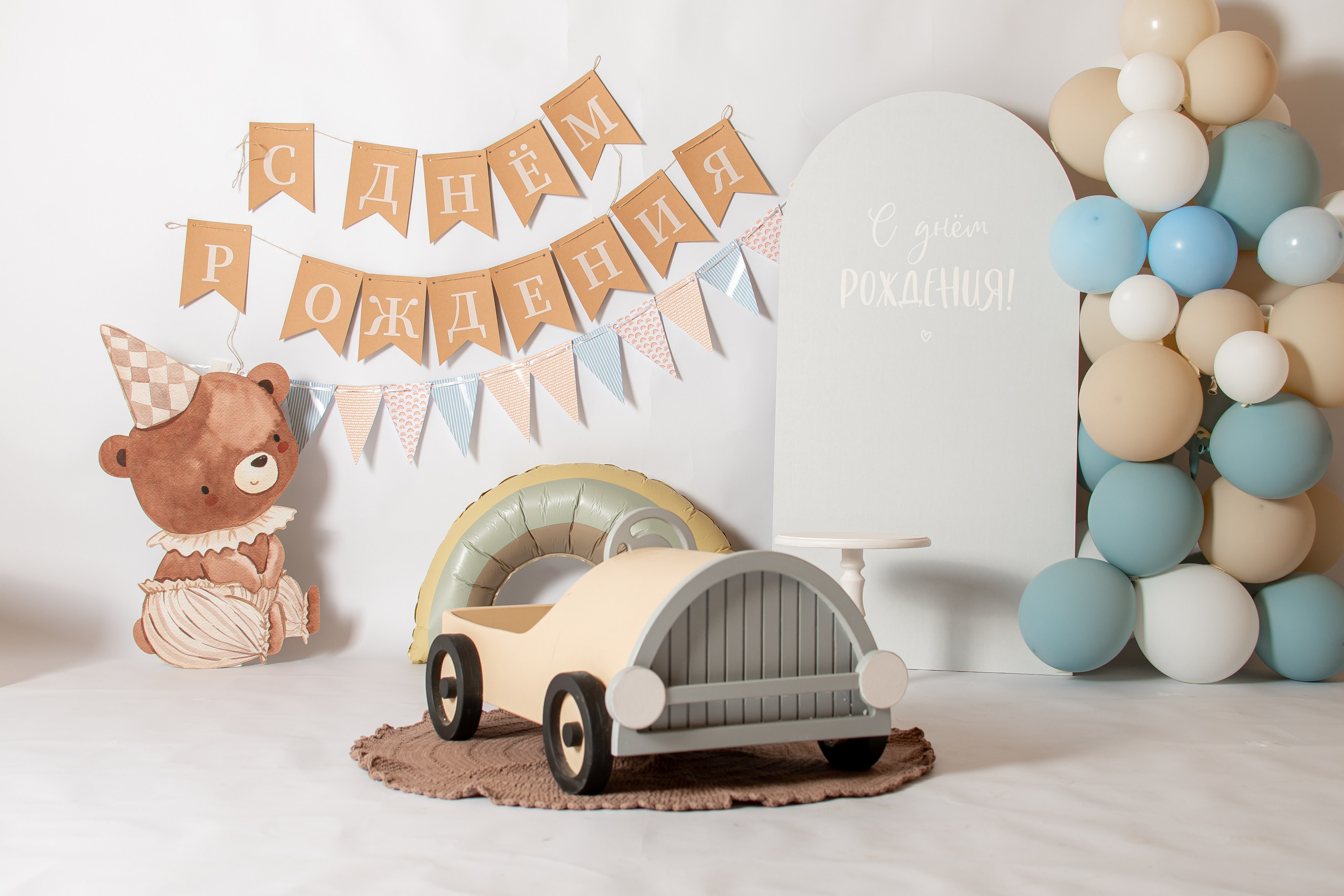 Дни рождения (фотозоны). Детский и семейный фотограф в Абхазии