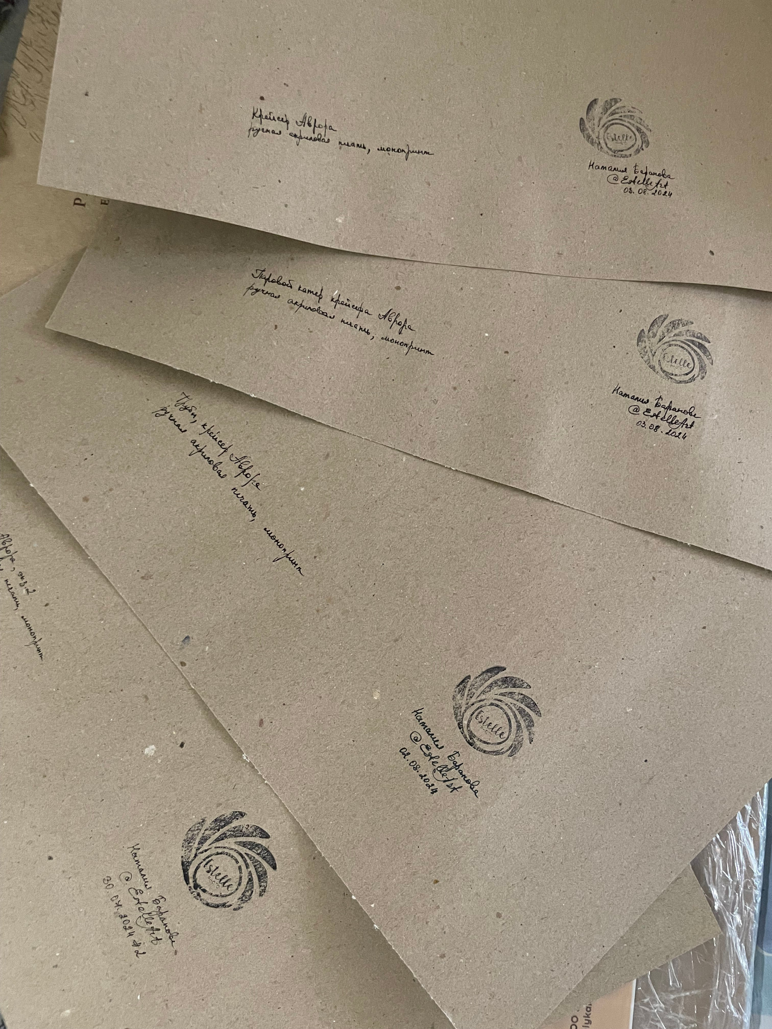 Монотипии. Photographer Natalia Baranova