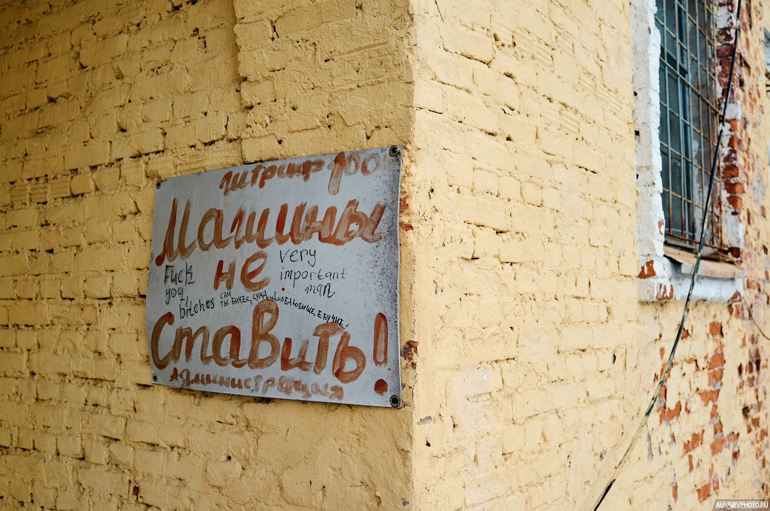 2021.03. Фотограф Алексей Алексеев