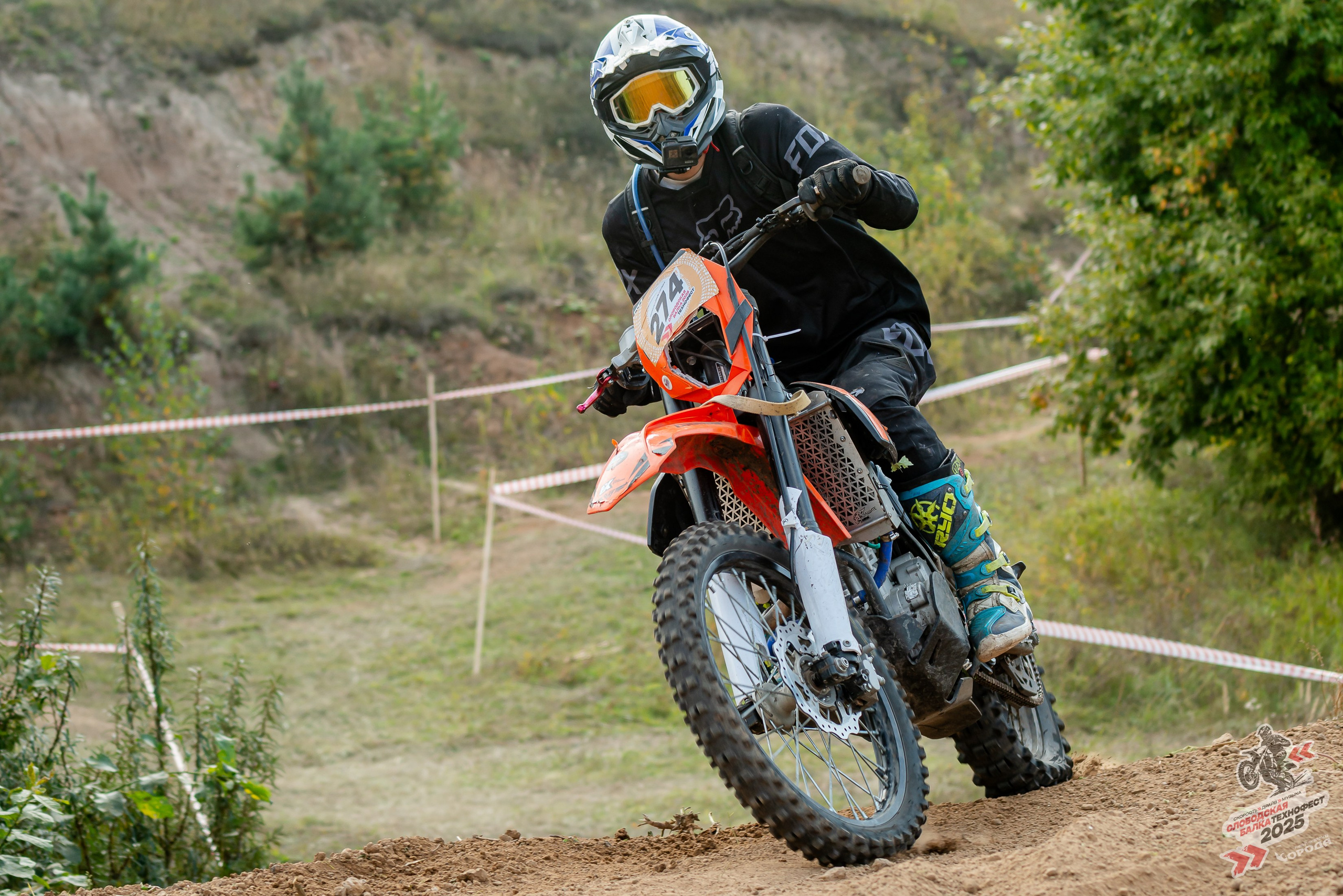 Слободская балка 2025. Фотограф | Макс Борода