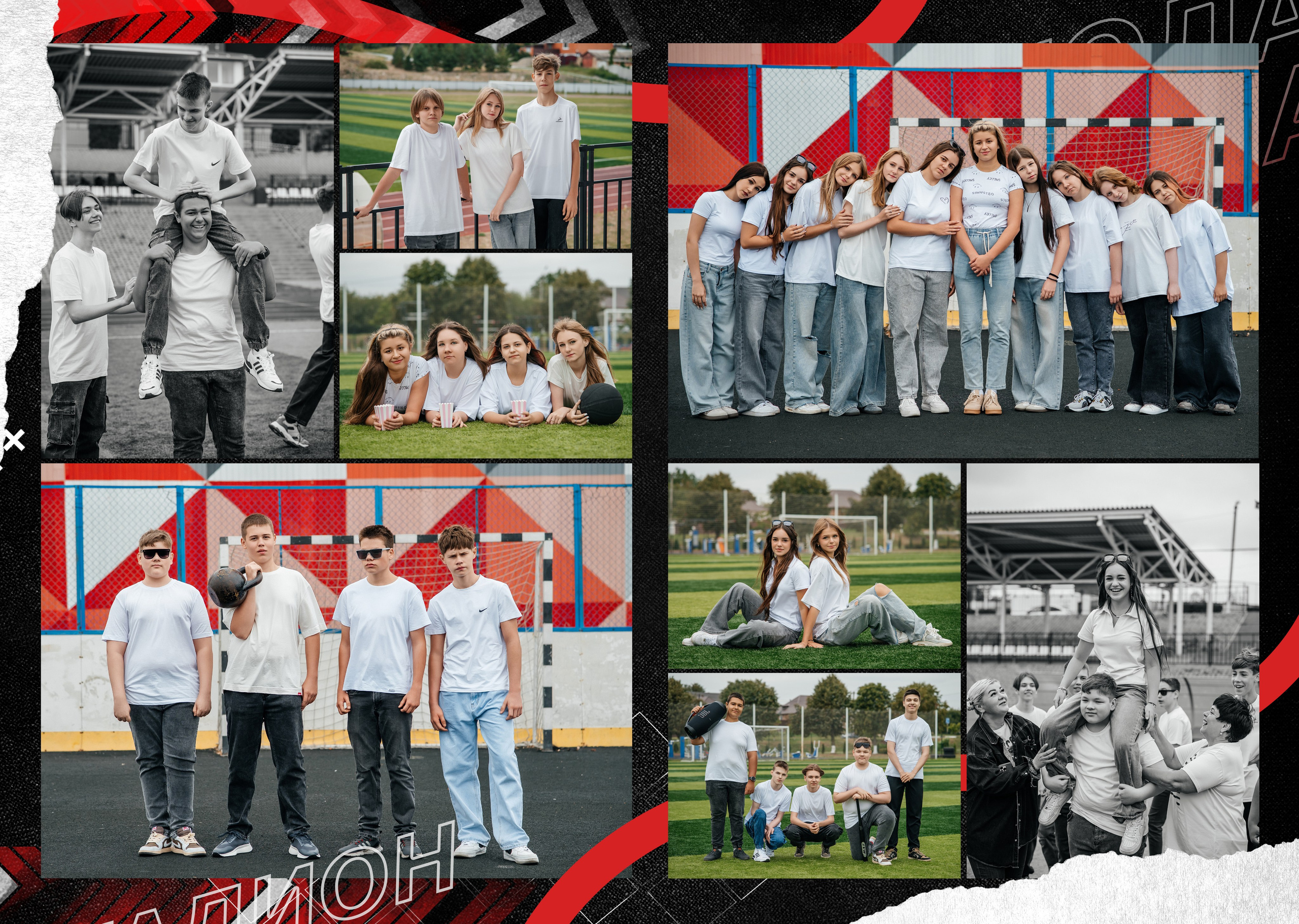 «Супер красный». Школьный фотограф в Валуйках. Фотосессии для выпускников и изготовление выпускных альбомов в городе Валуйки и в Белгородской области