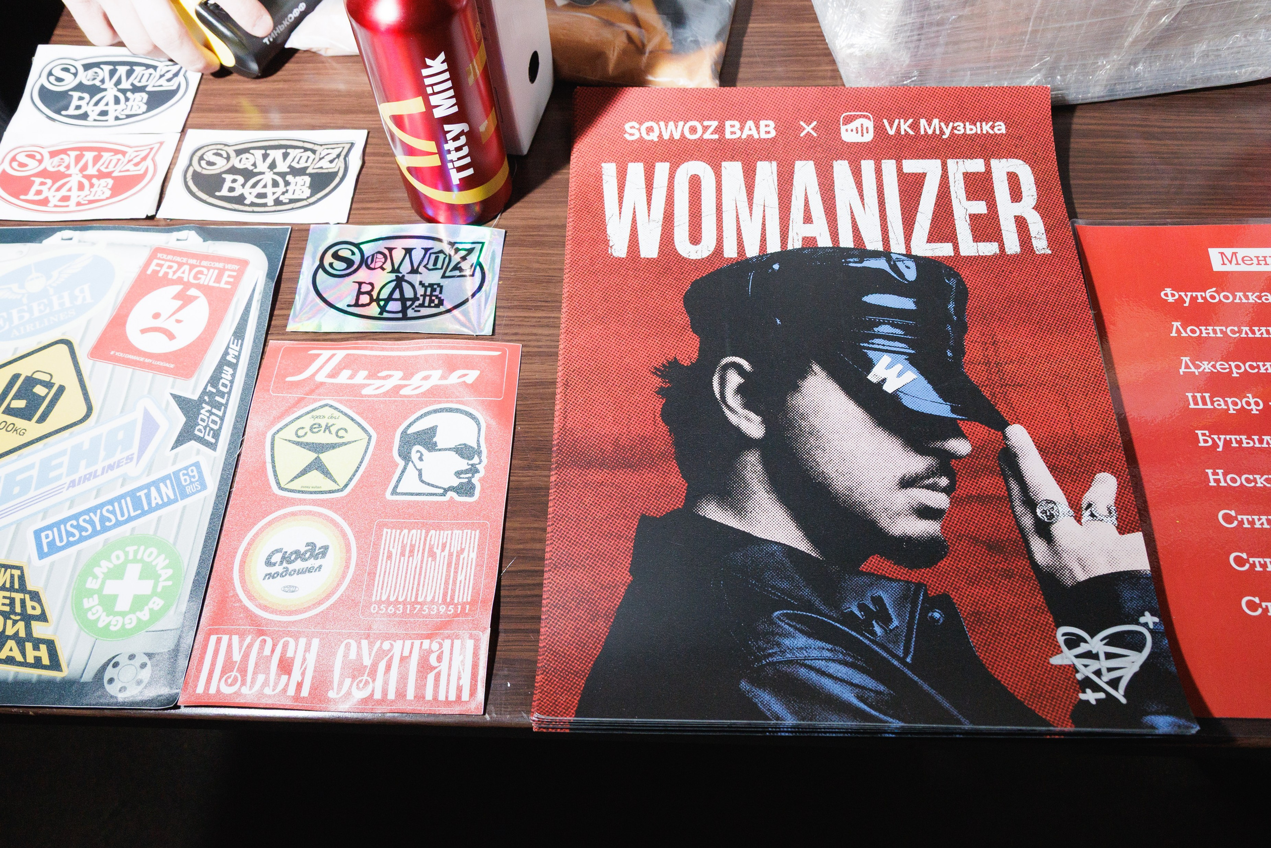 SQWOZ BAB. Ярославль. 2026. Фотограф Ярославль | Репортаж | Александр Мелюшин