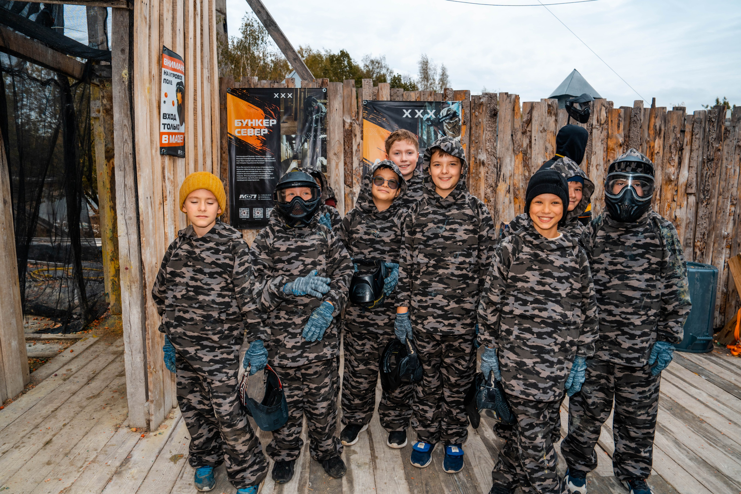 Пейнтбол. Крамер Юлиана детский и семейный фотограф