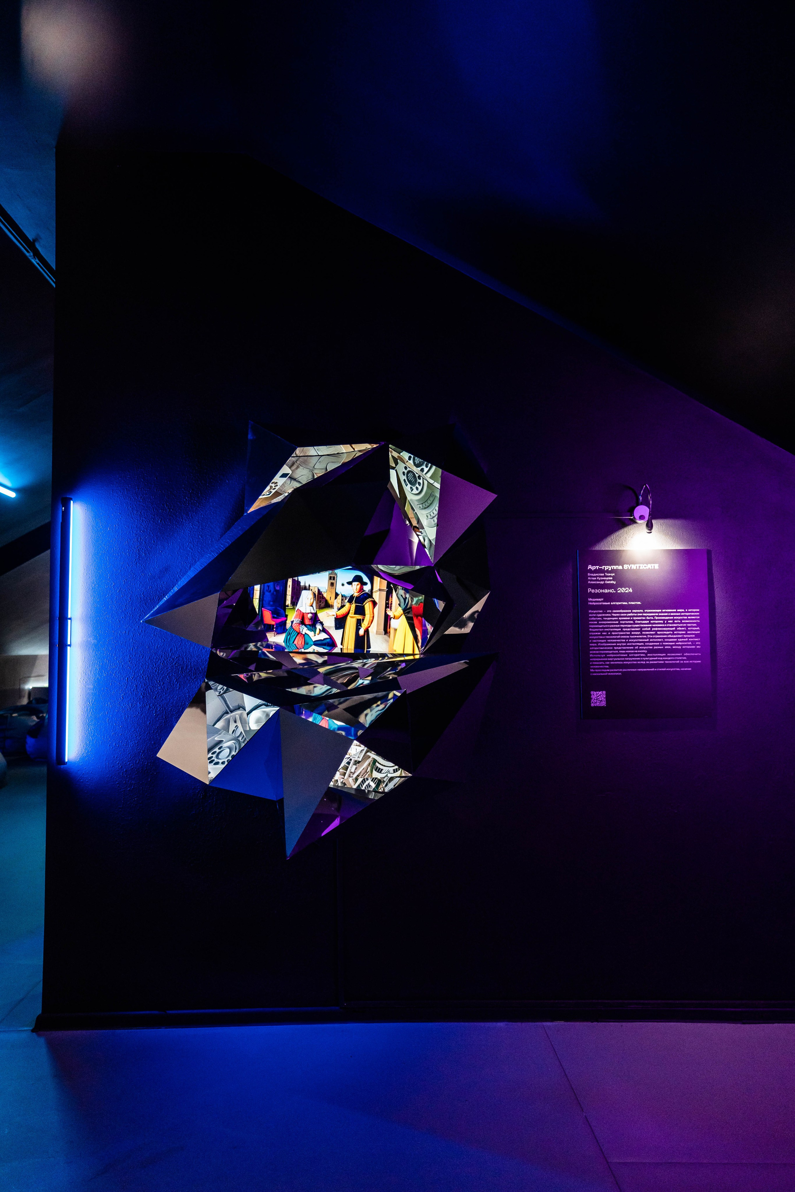 MARS. Фотограф Абакумова Анастасия