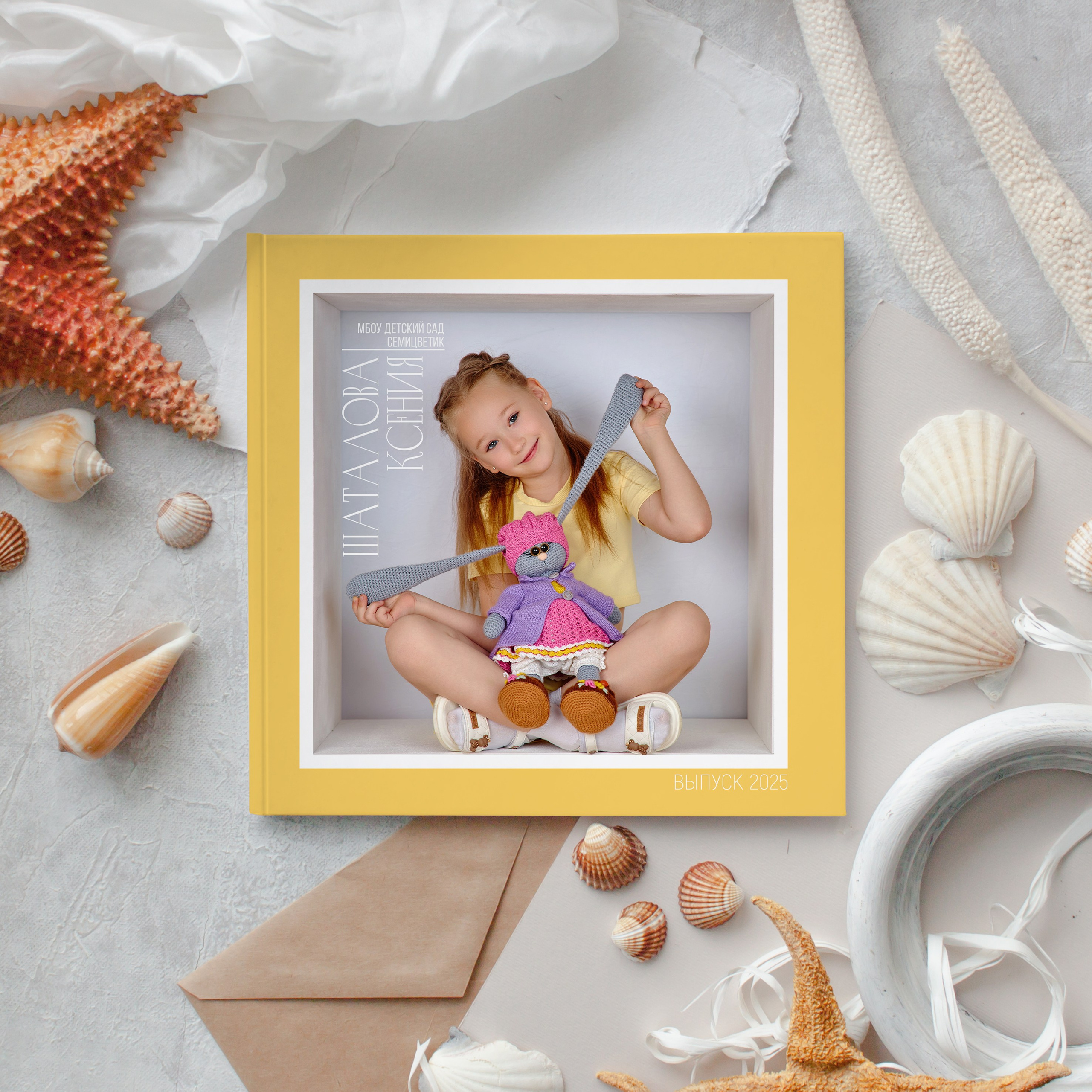 Сьемка в кубе детский сад. Фотограф Выпускные альбомы Таганрог Сергей Коробченко