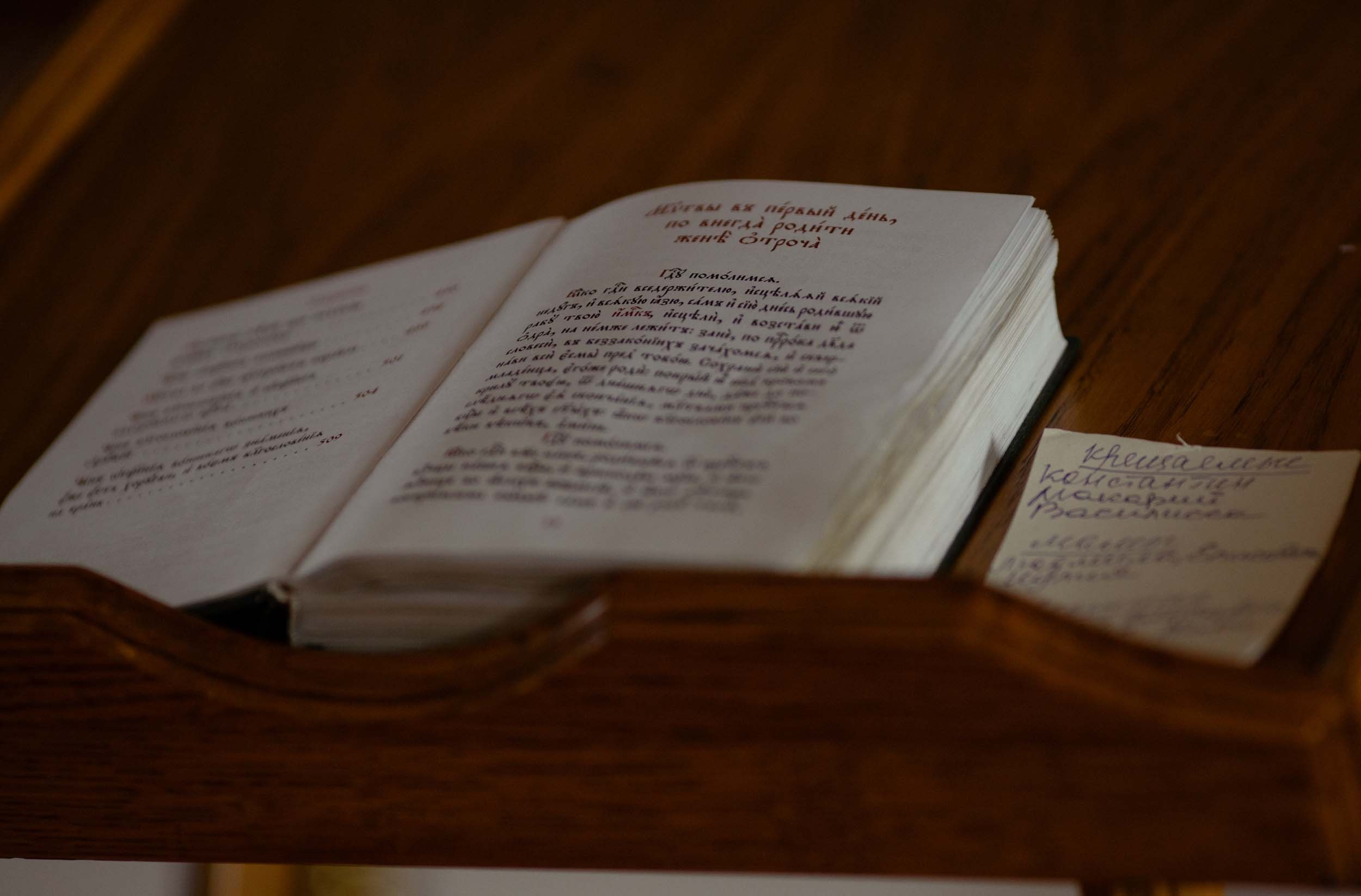 ТАИНСТВО КРЕЩЕНИЯ. Фотография. Визуально-чувственный мир души